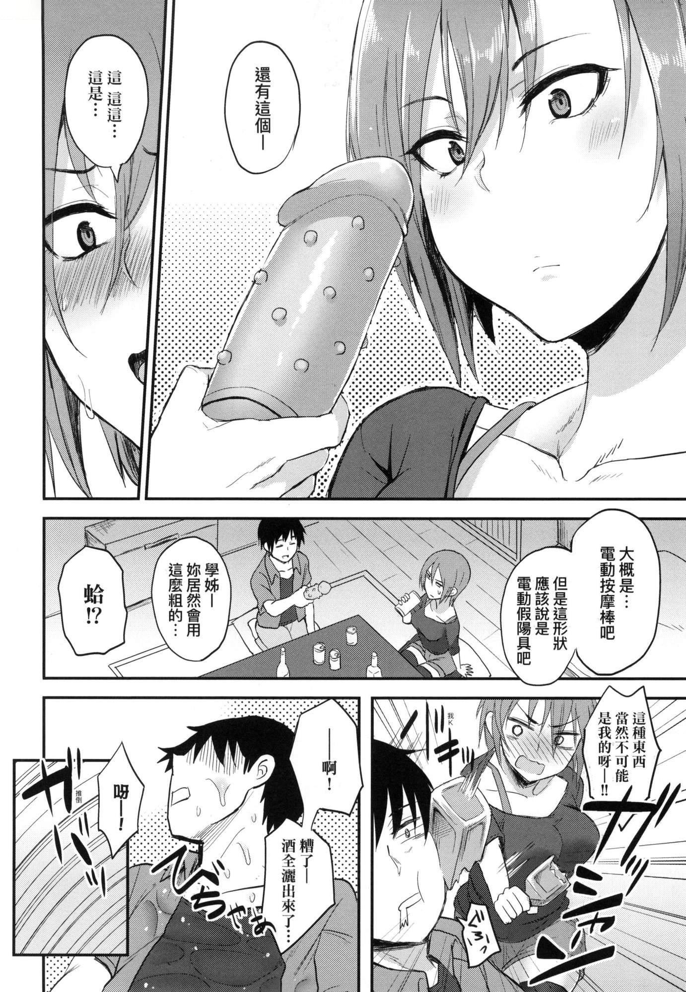第131页