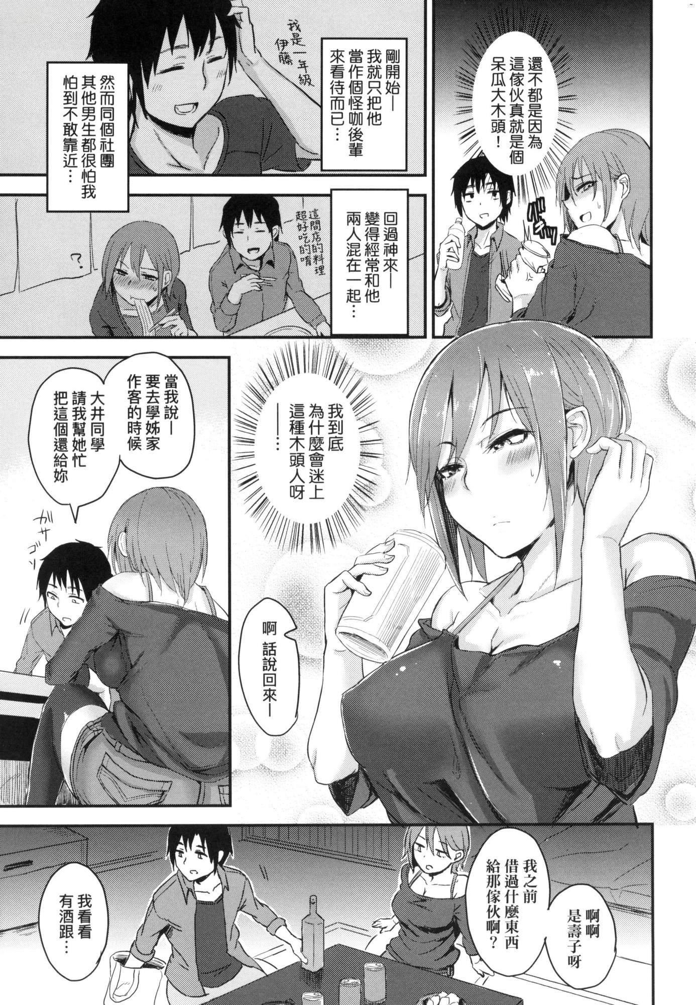 第130页