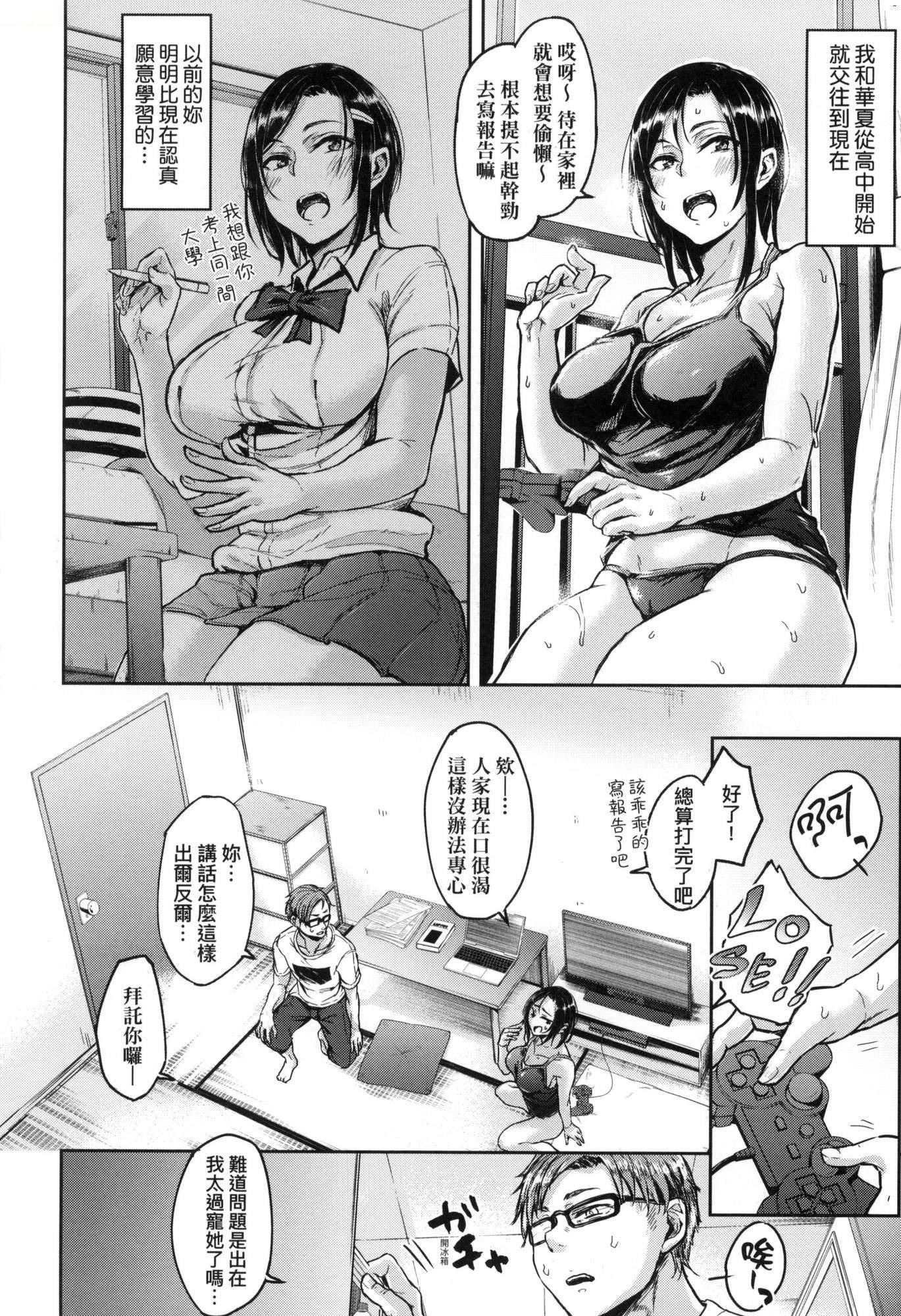 第147页