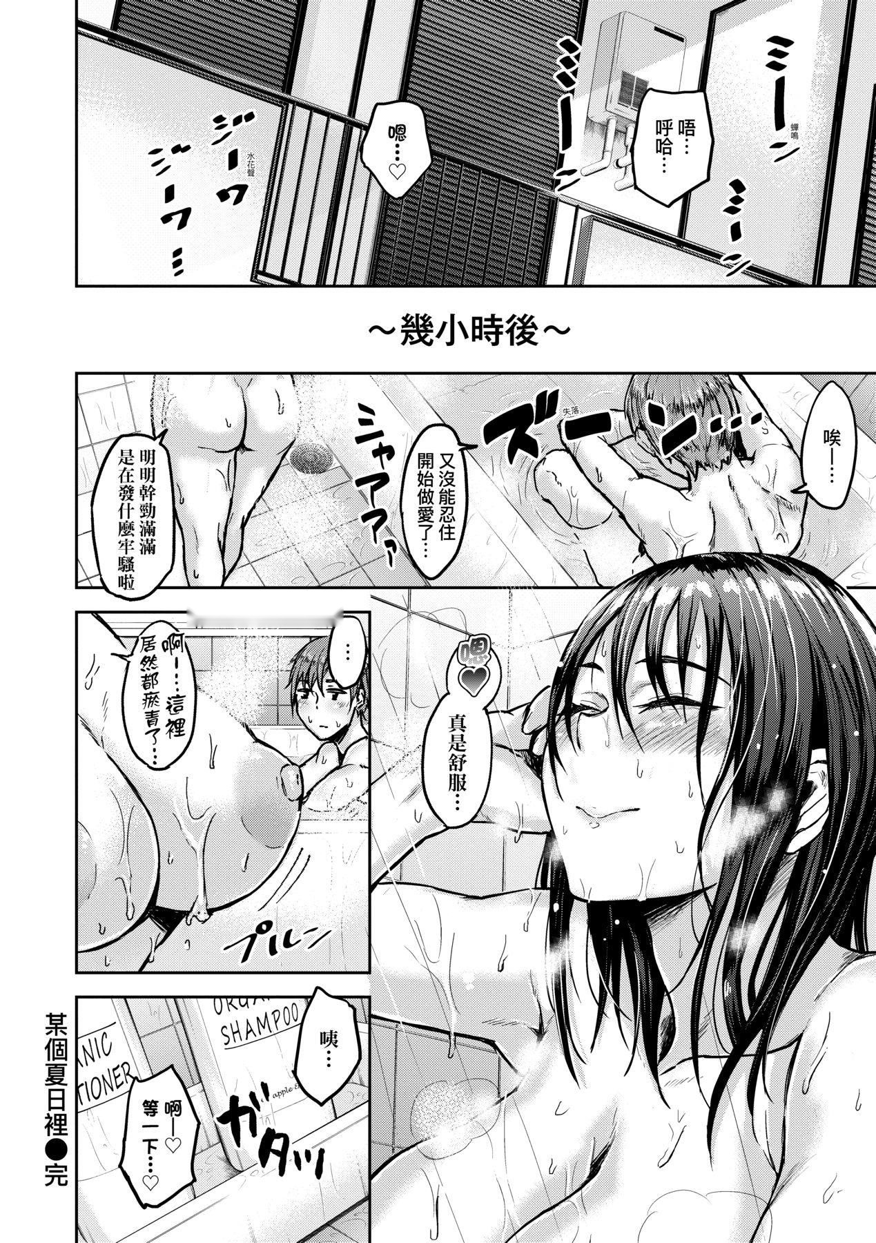 第161页