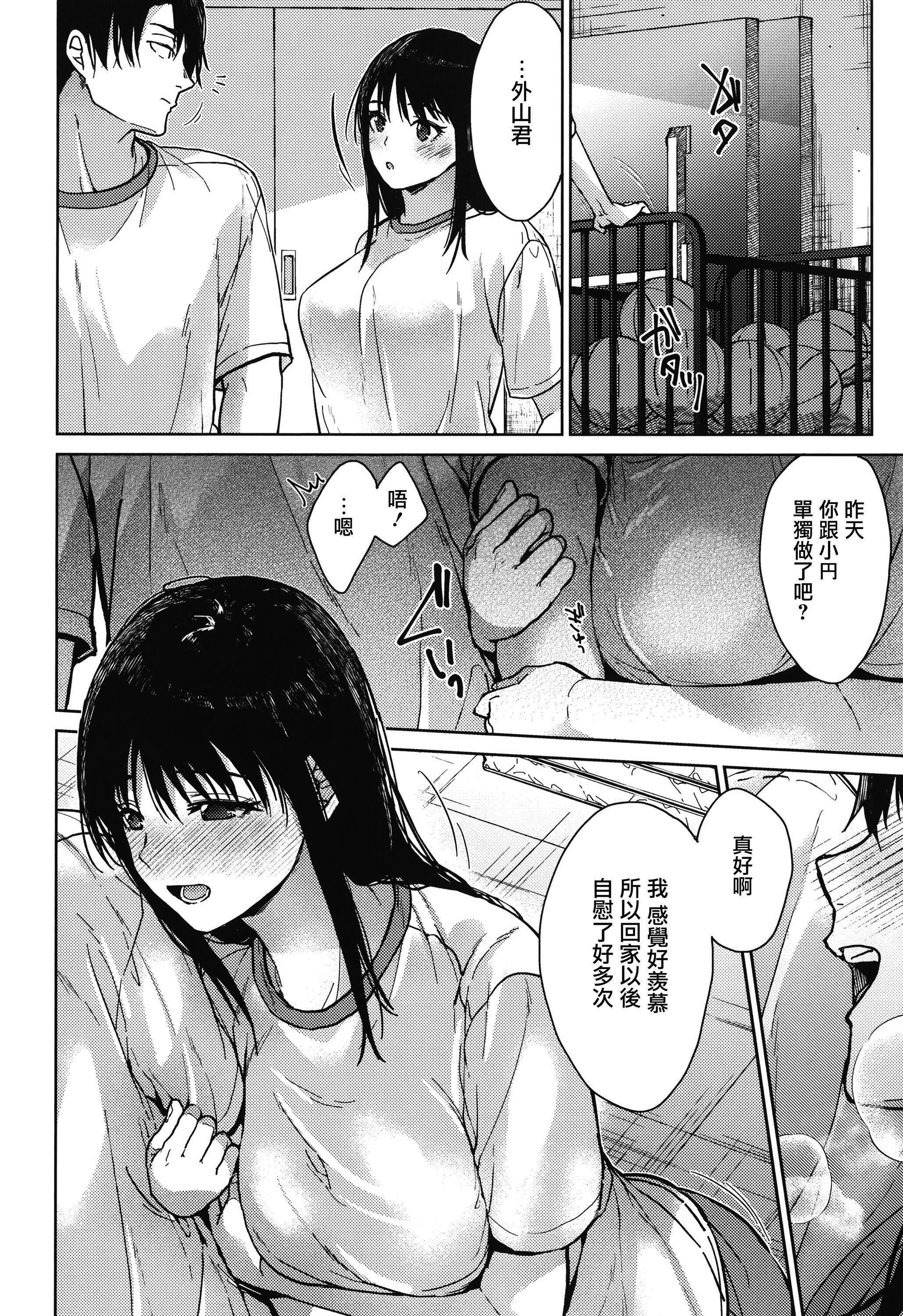 第53页
