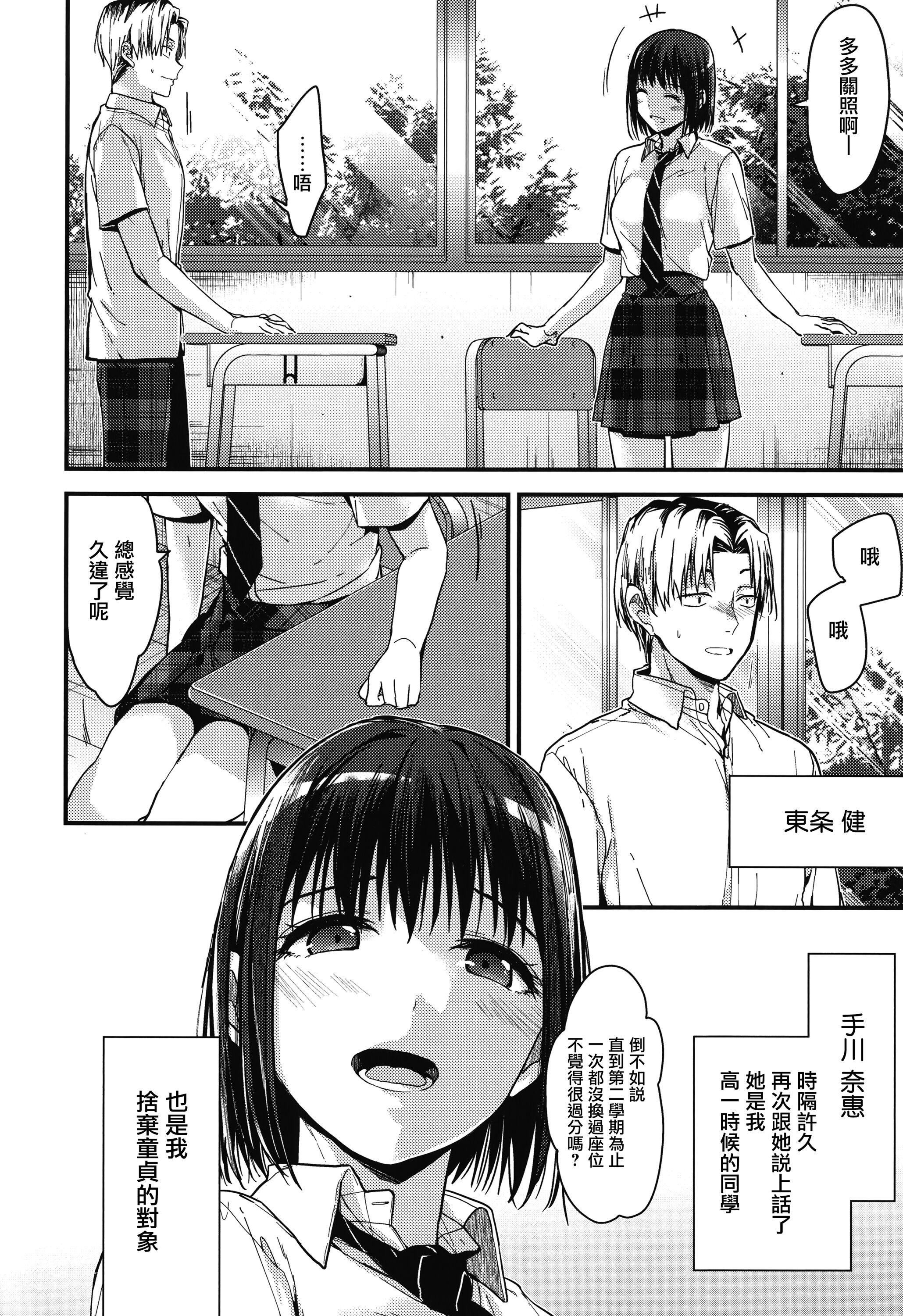 第65页