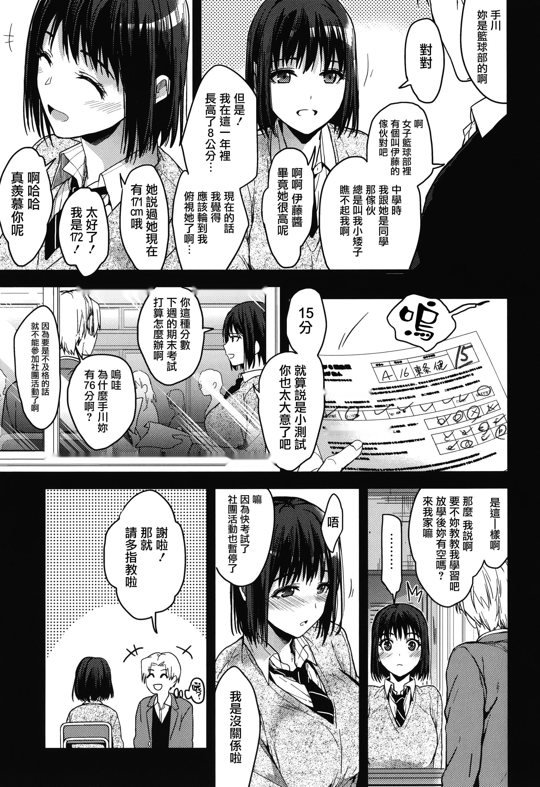 第68页