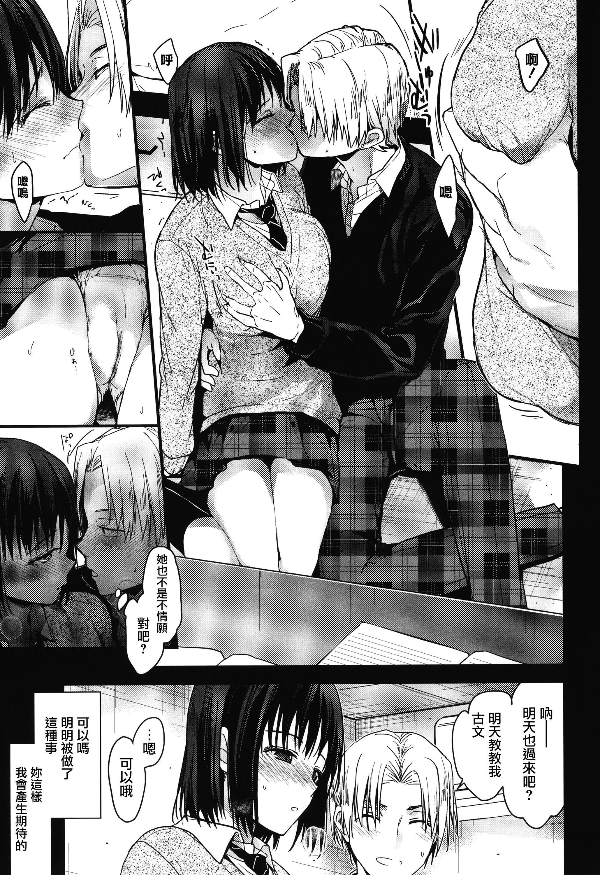 第70页