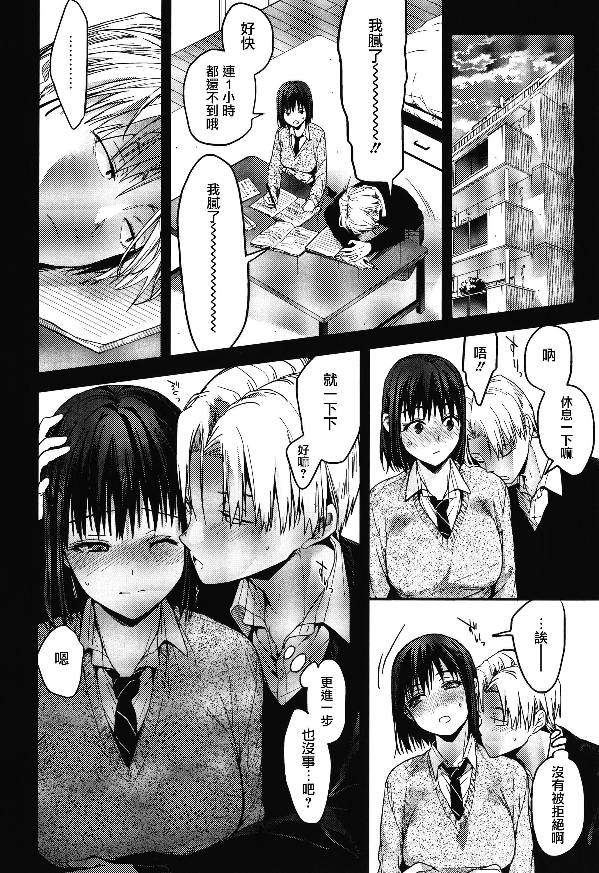 第69页
