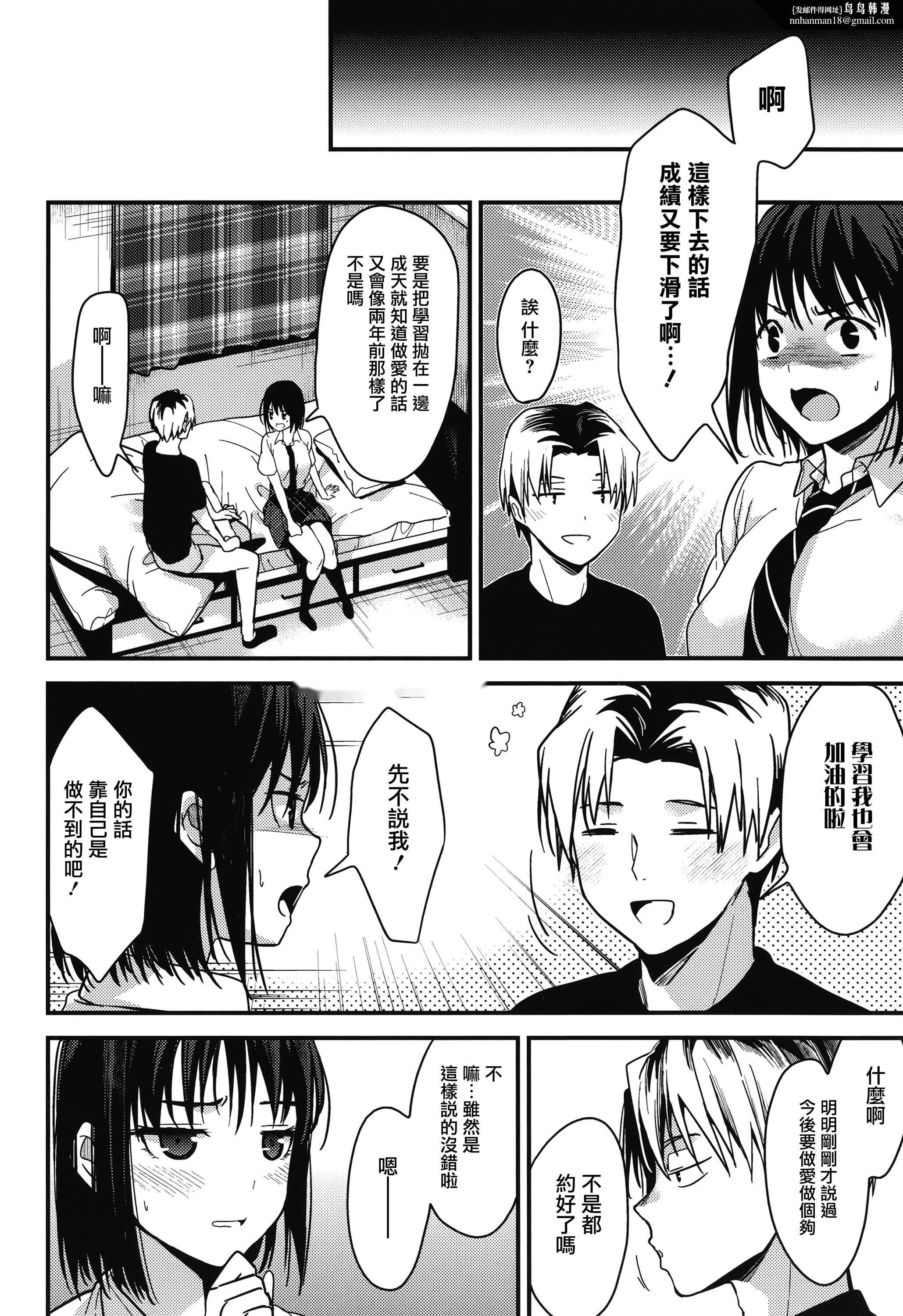 第99页