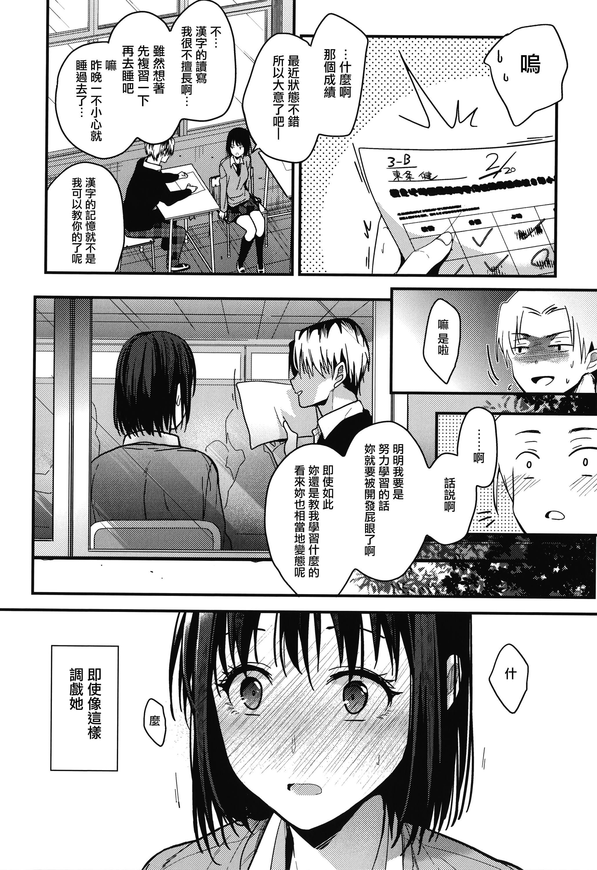 第107页