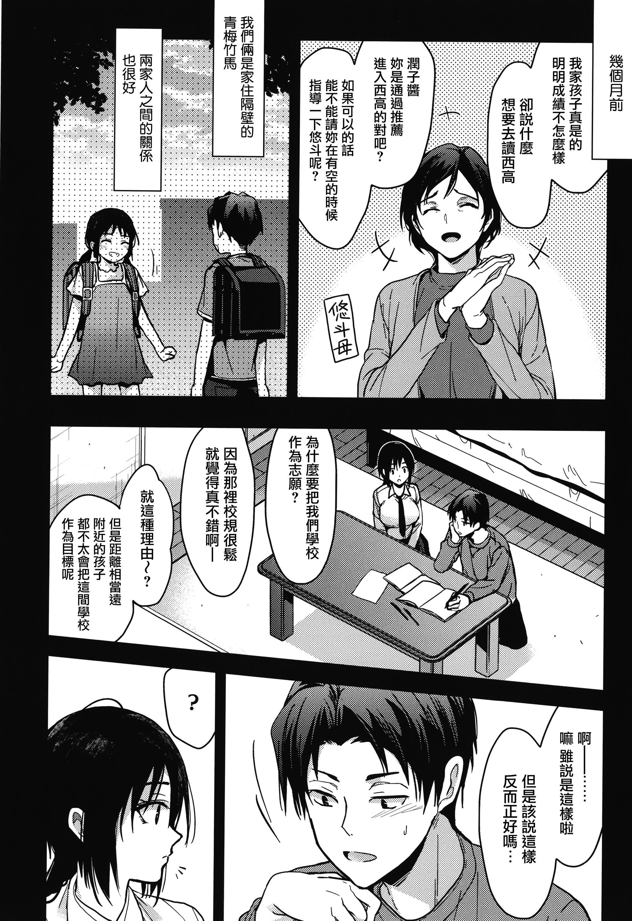 第123页