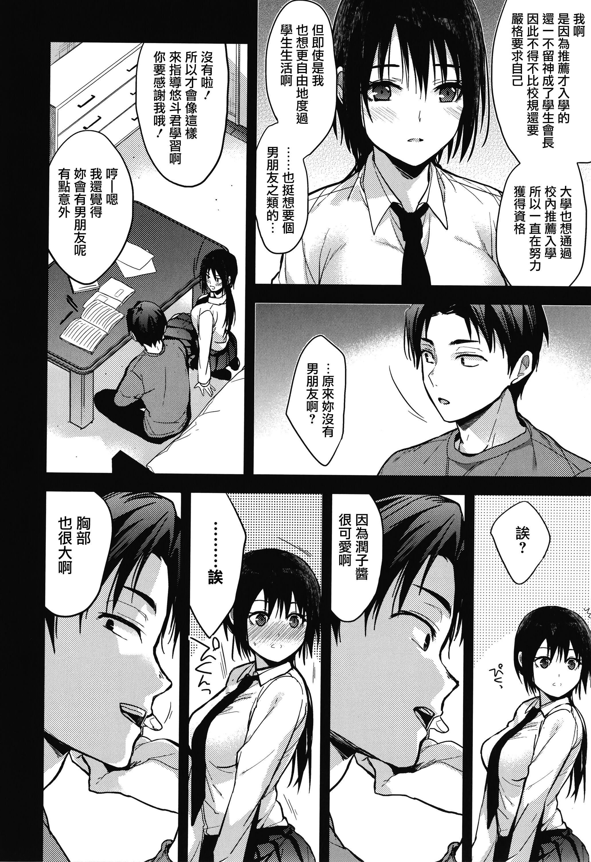 第125页