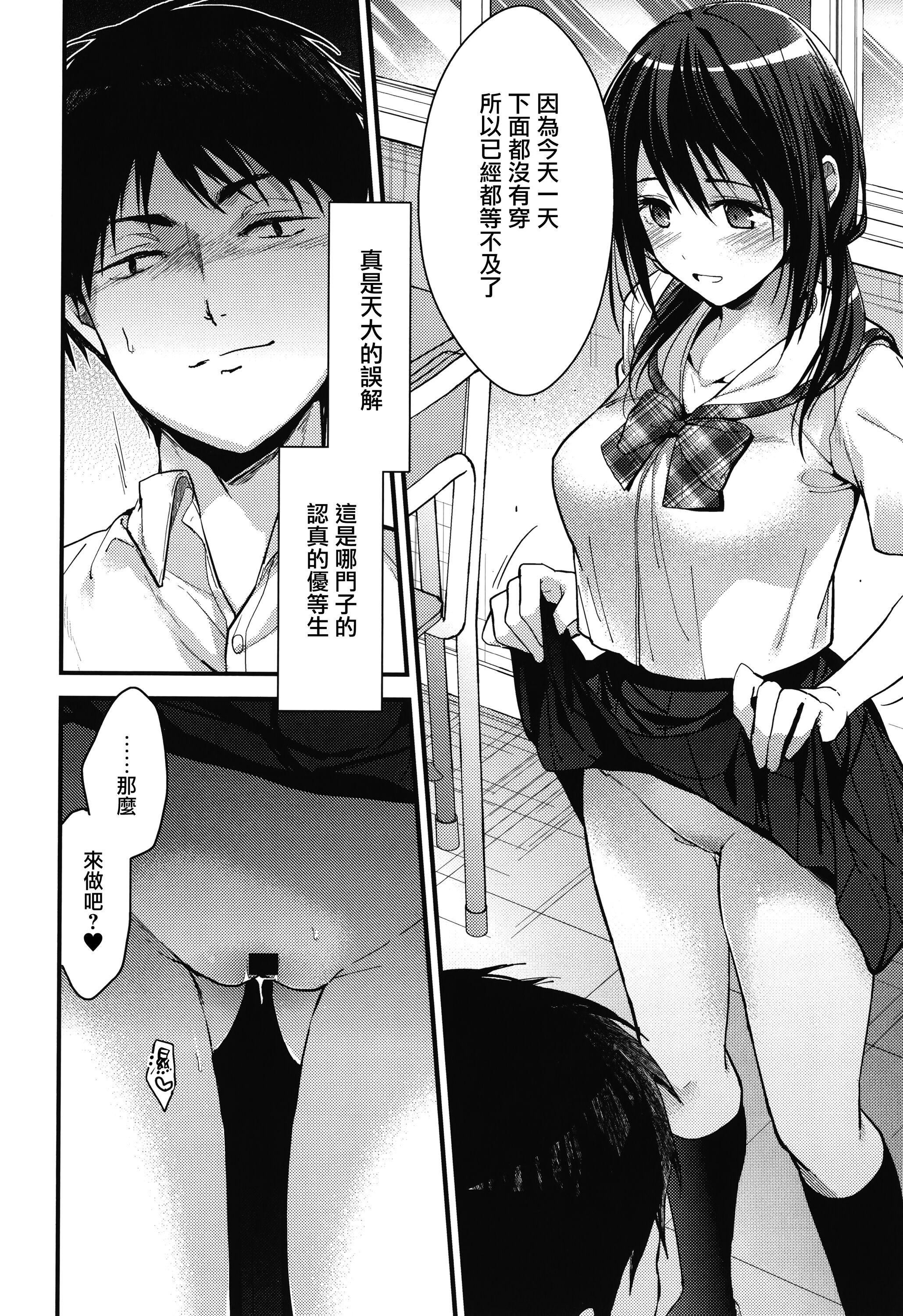 第145页