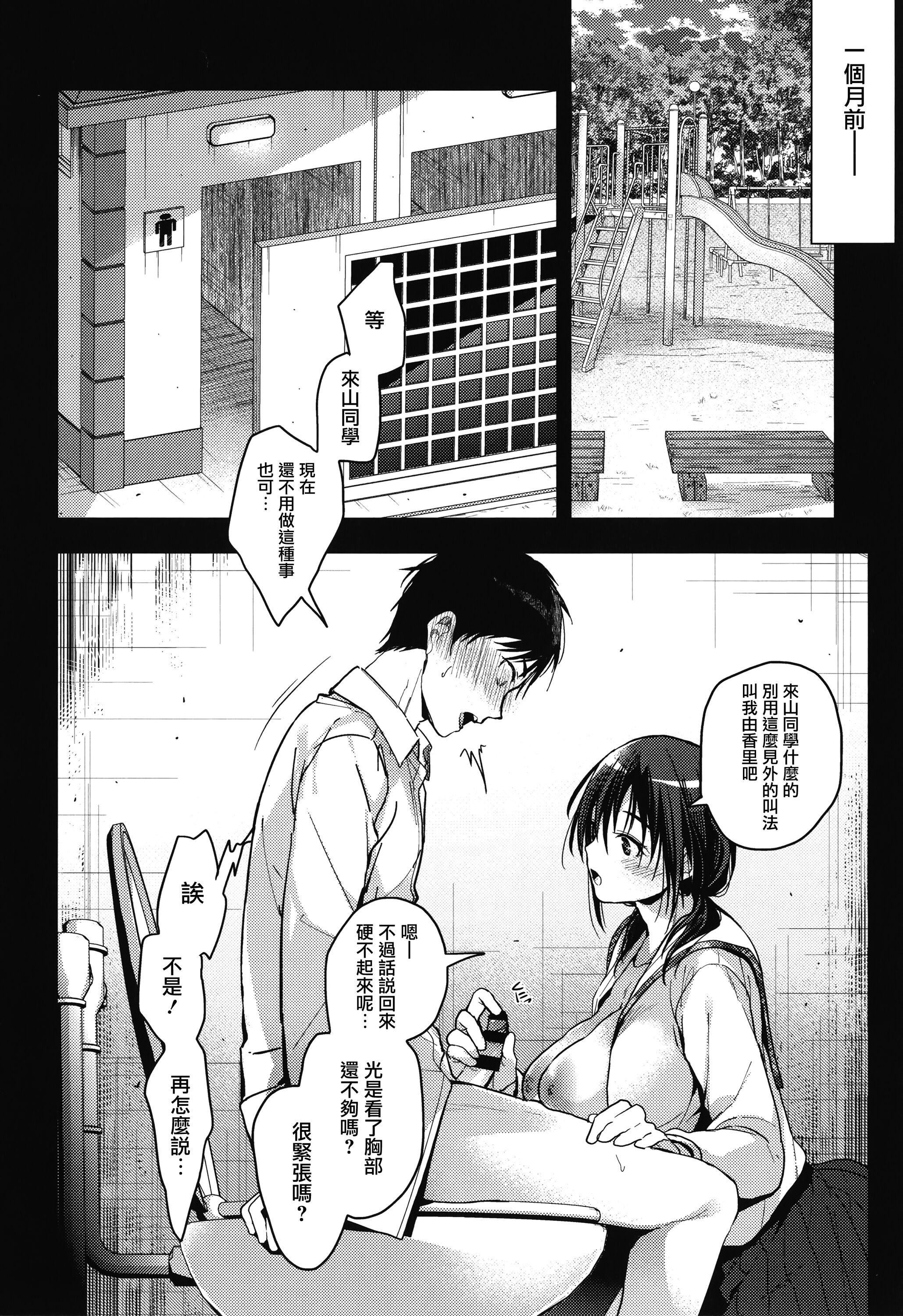 第149页