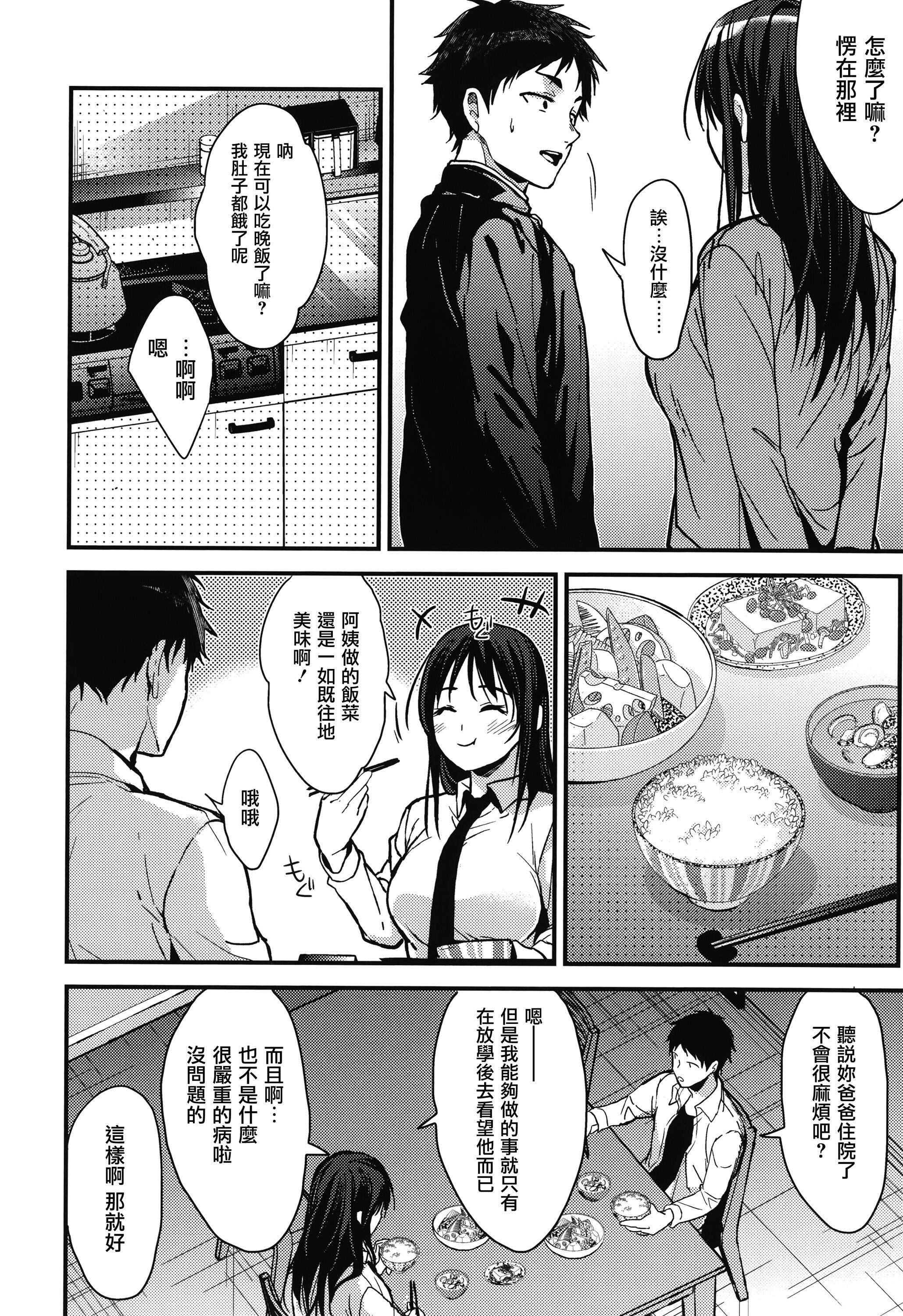 第175页