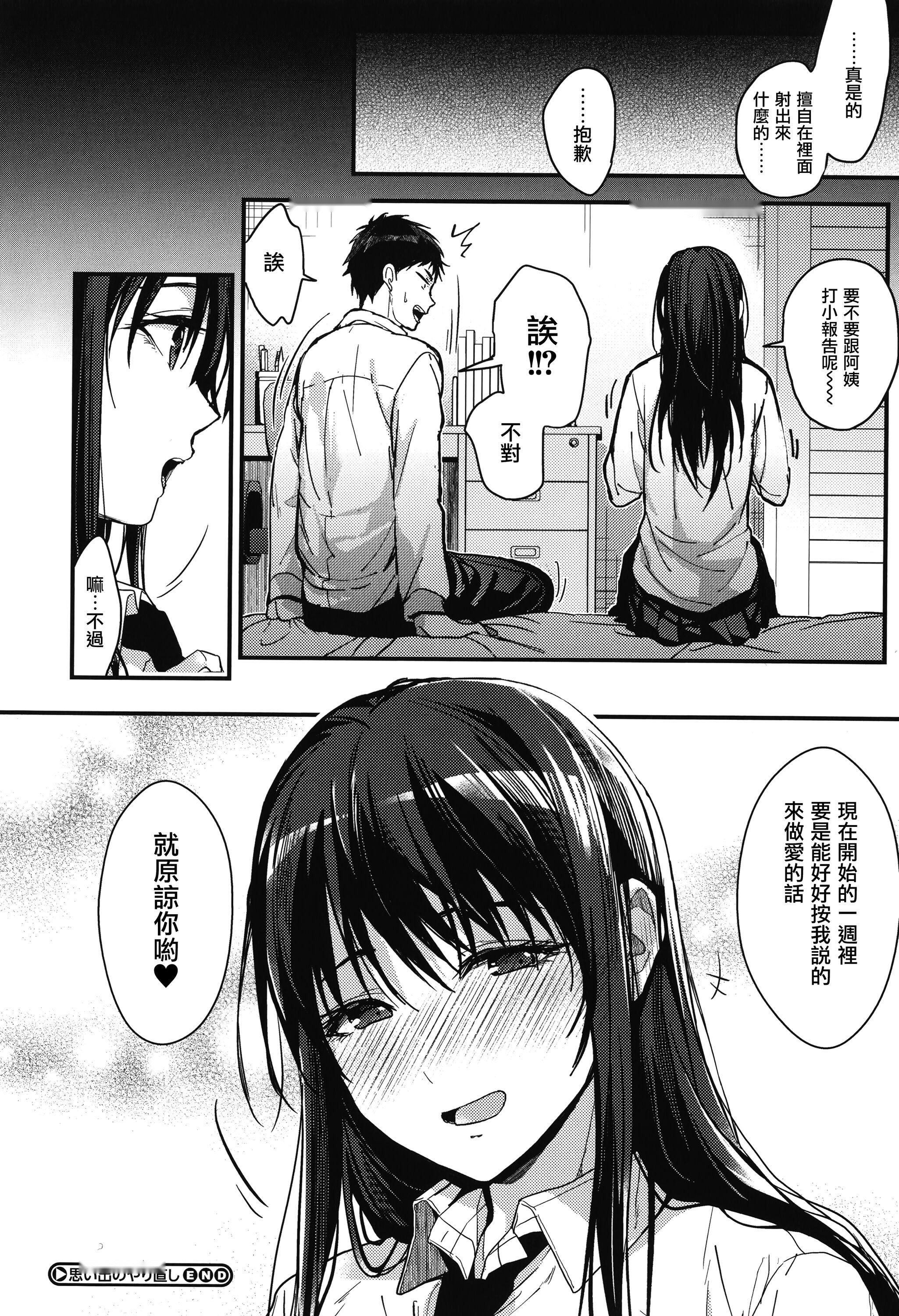 第191页
