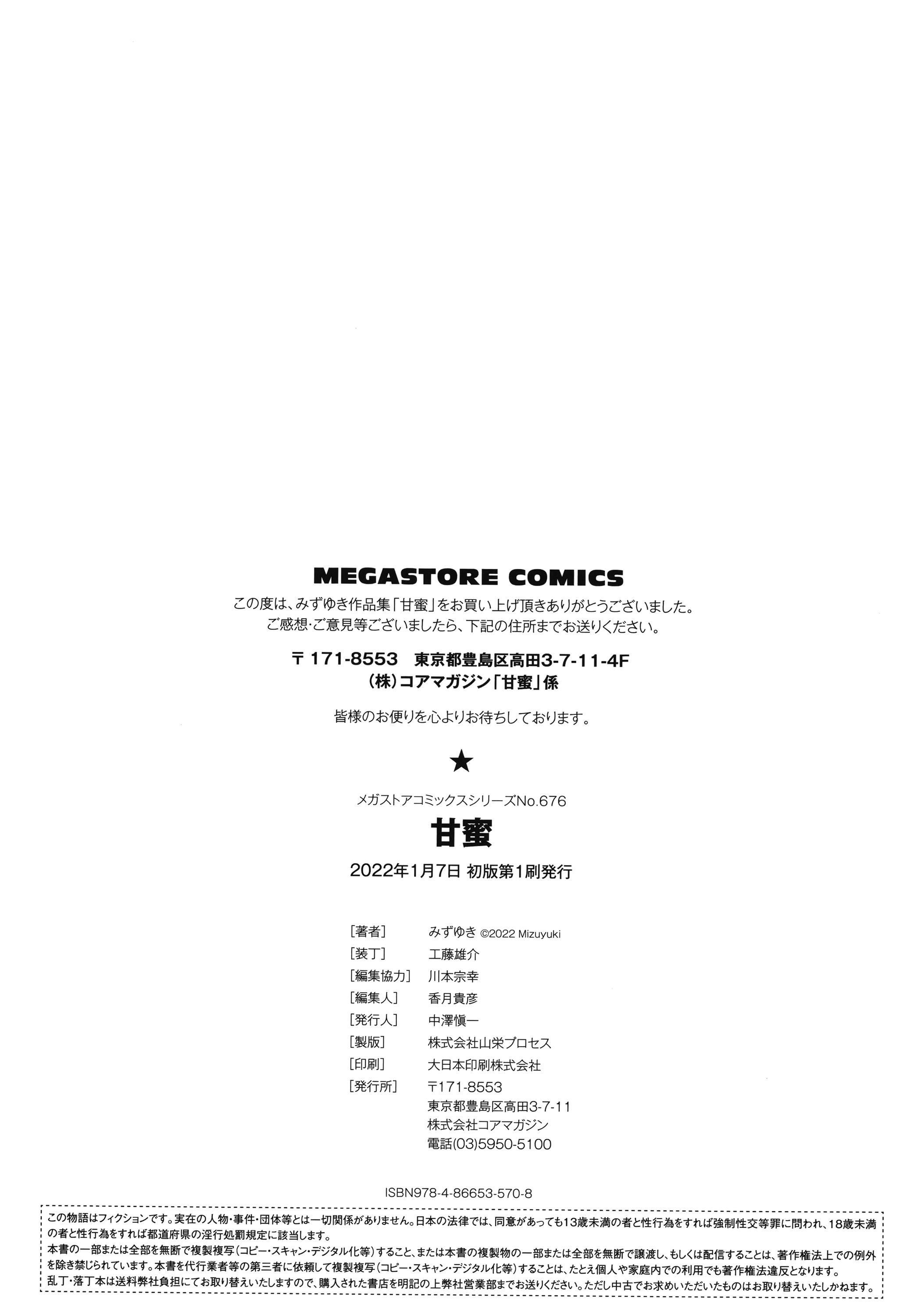 第193页