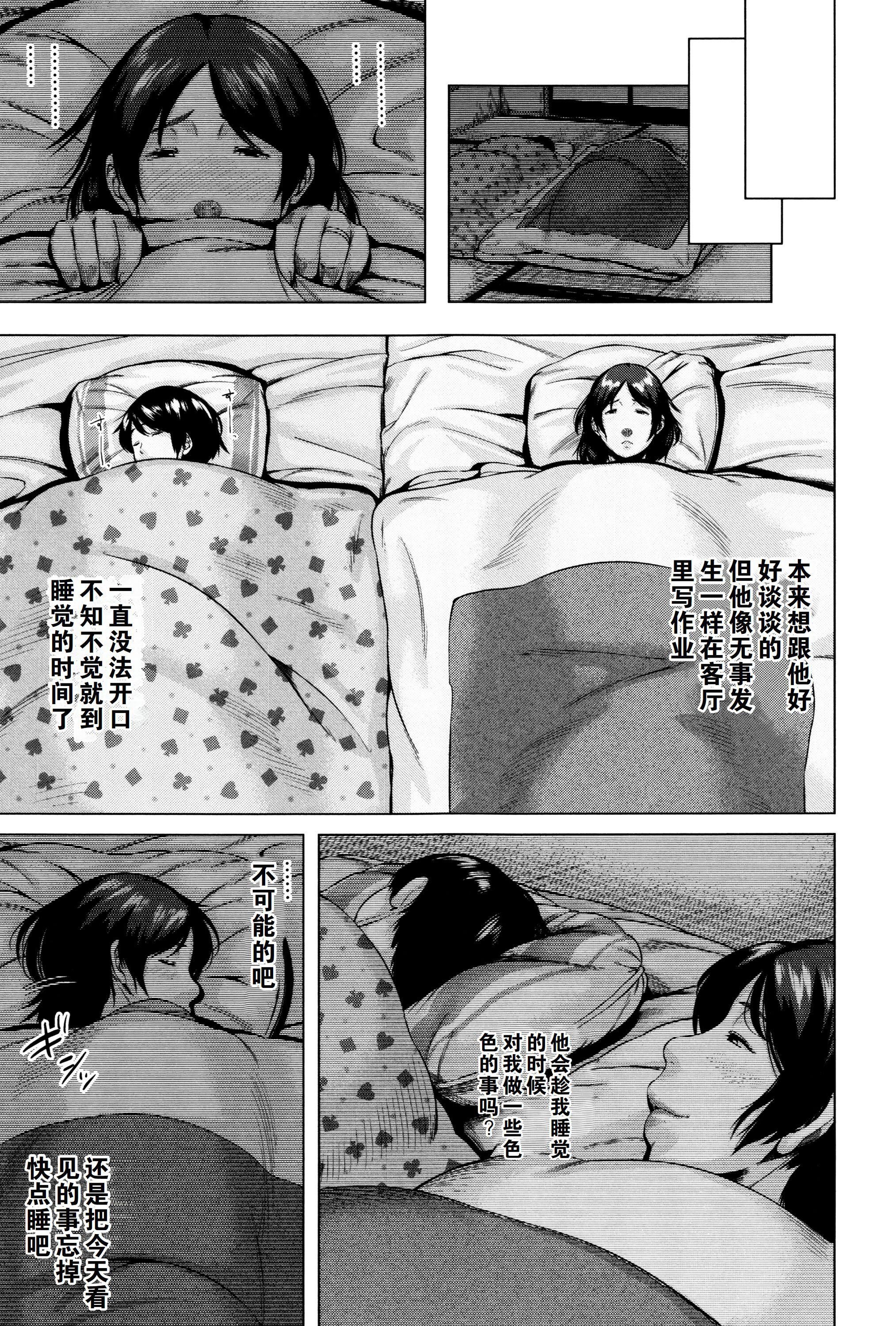 第43页