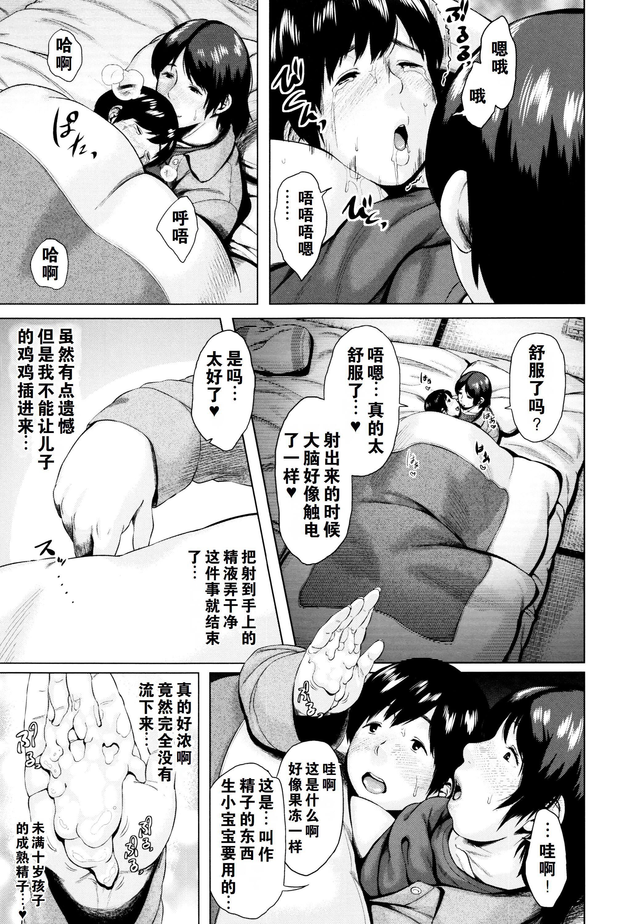 第53页