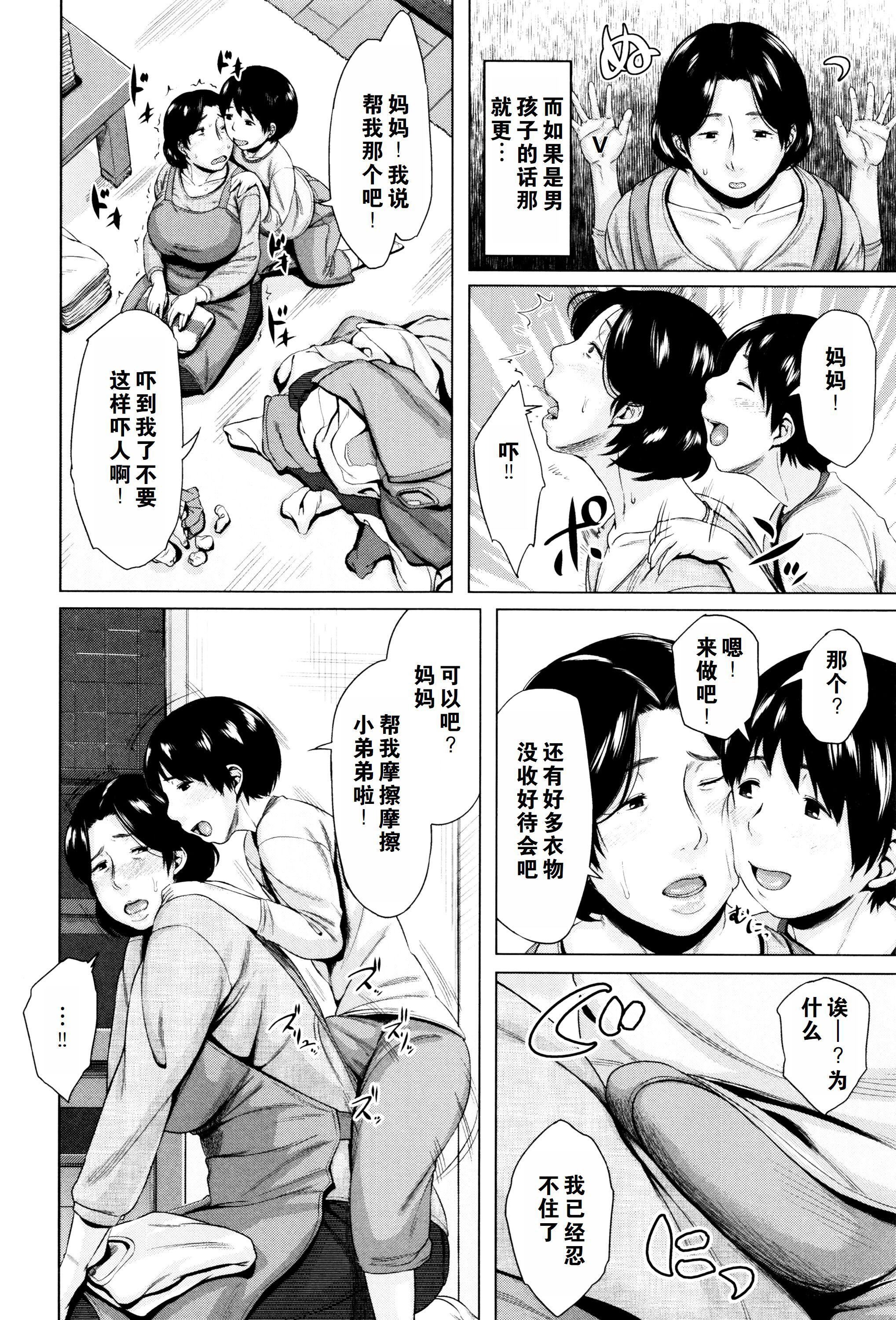 第68页