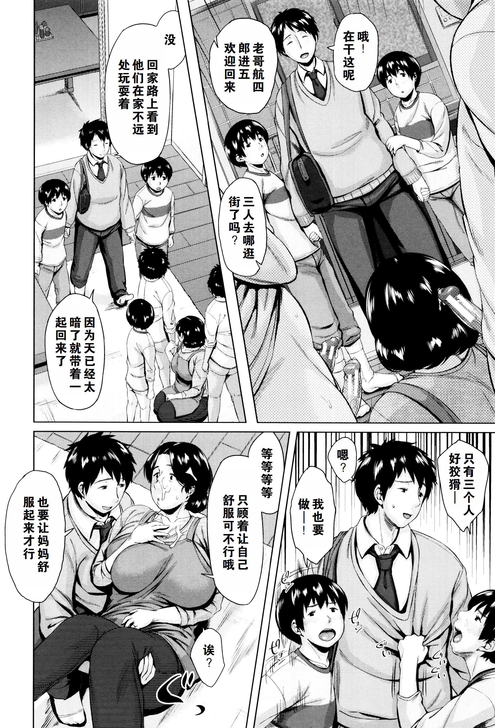 第78页