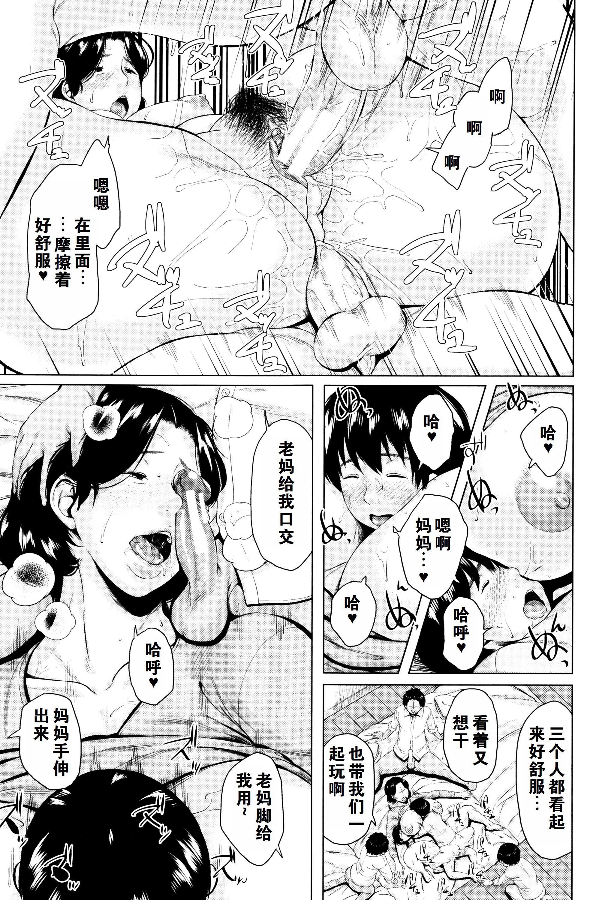 第87页