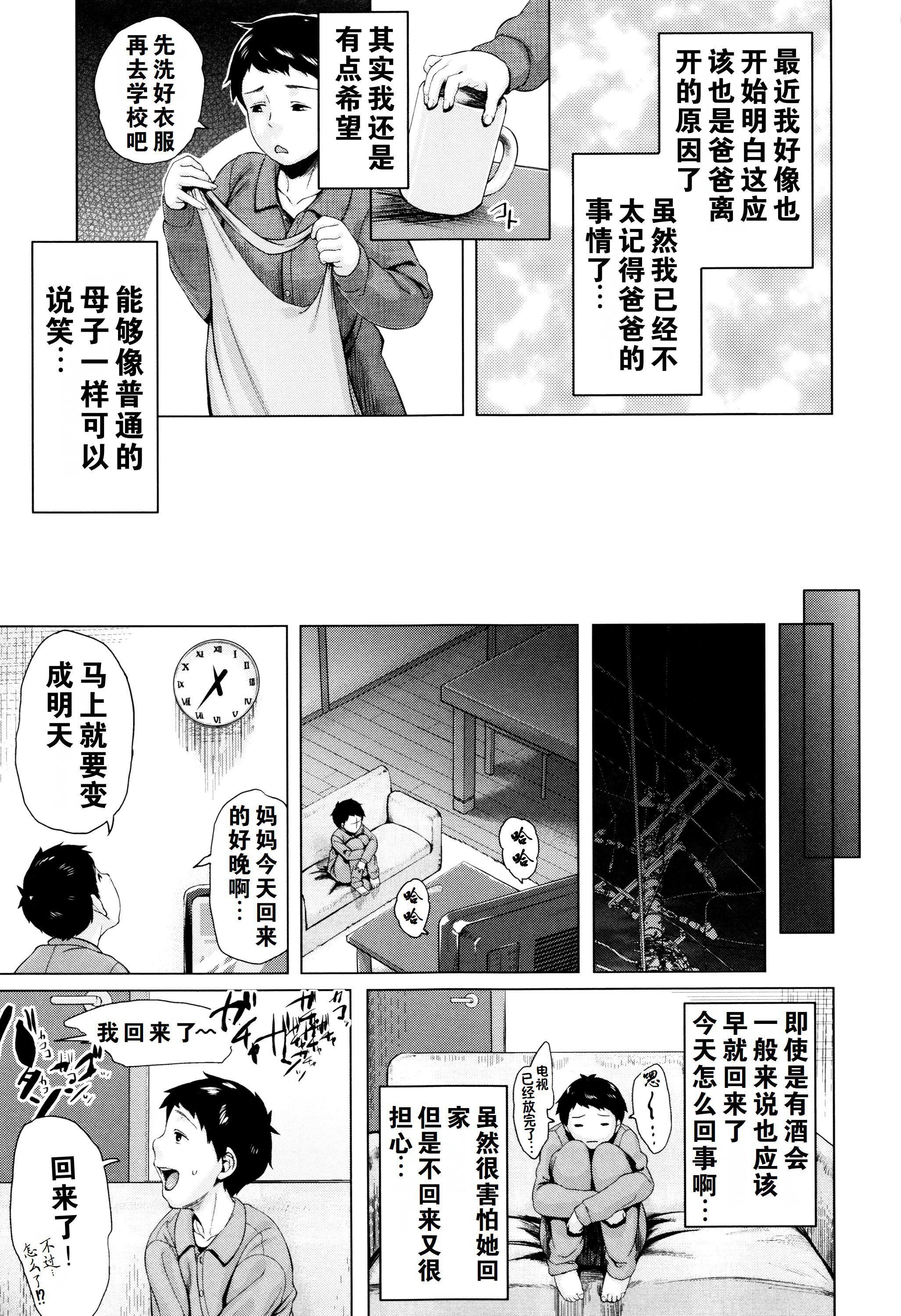 第99页