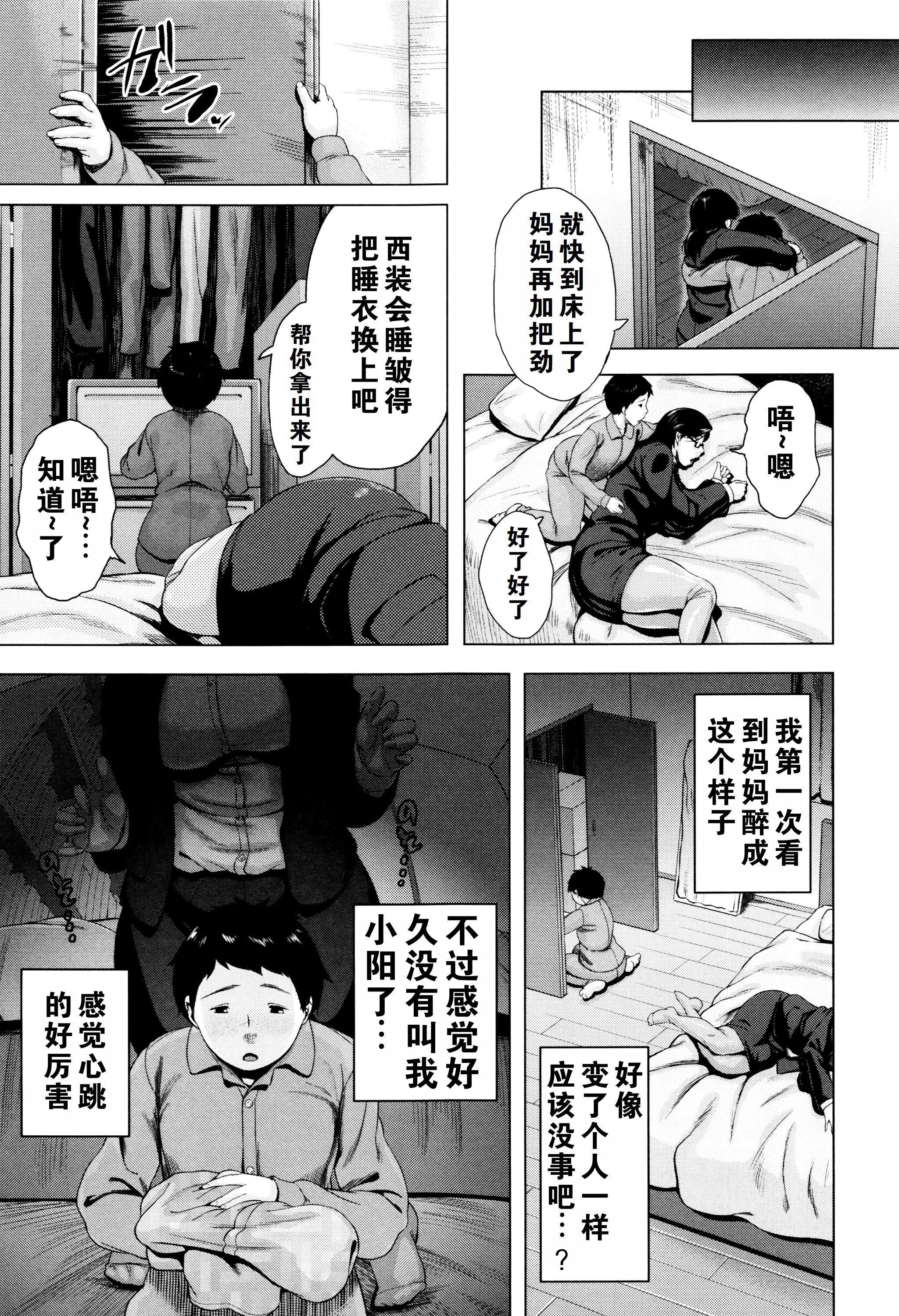 第101页