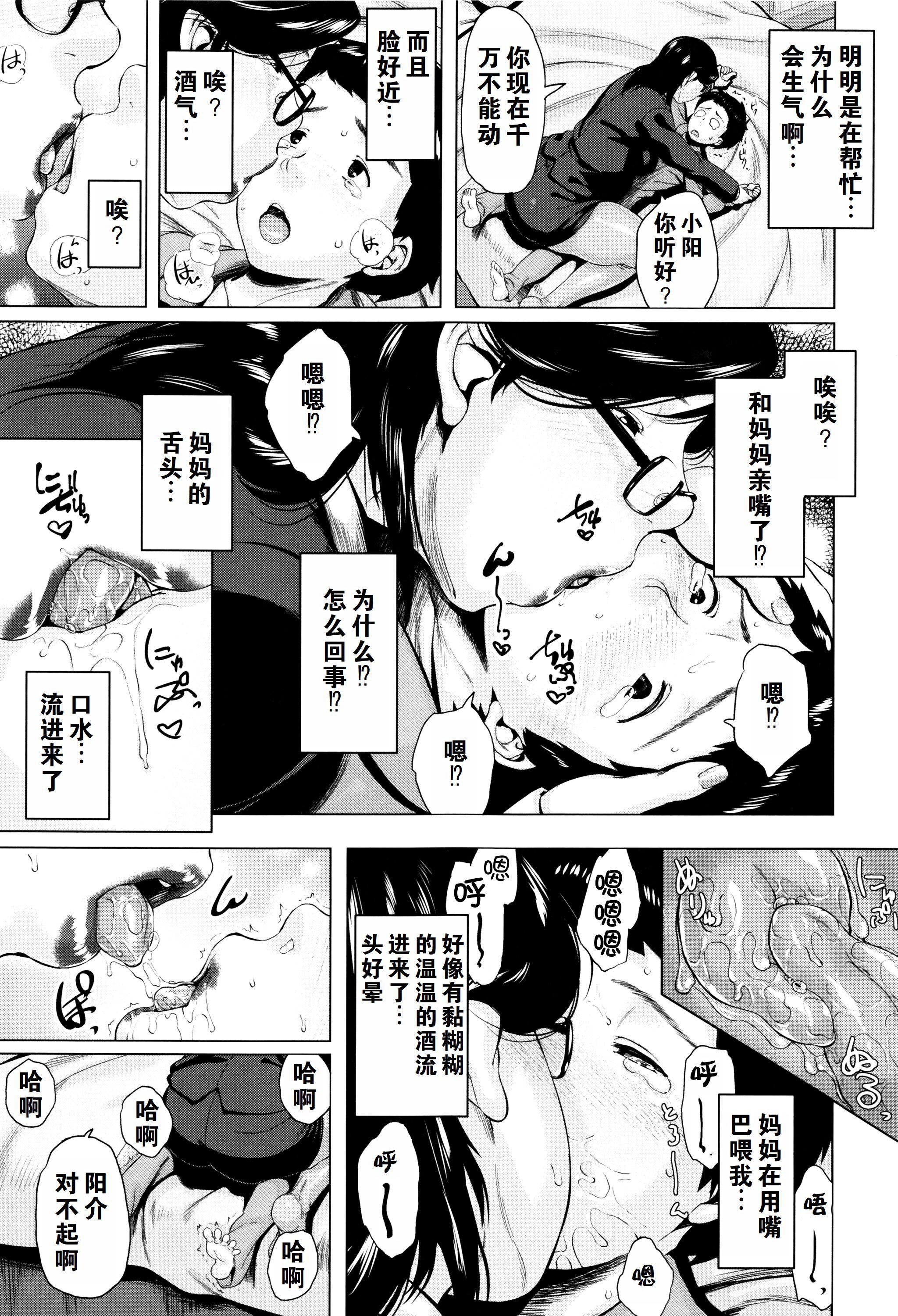 第103页