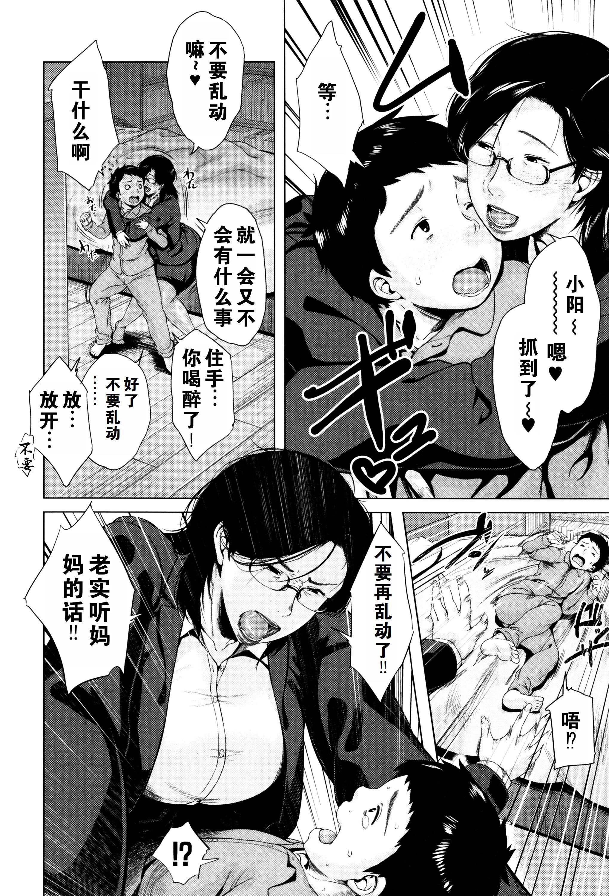 第102页