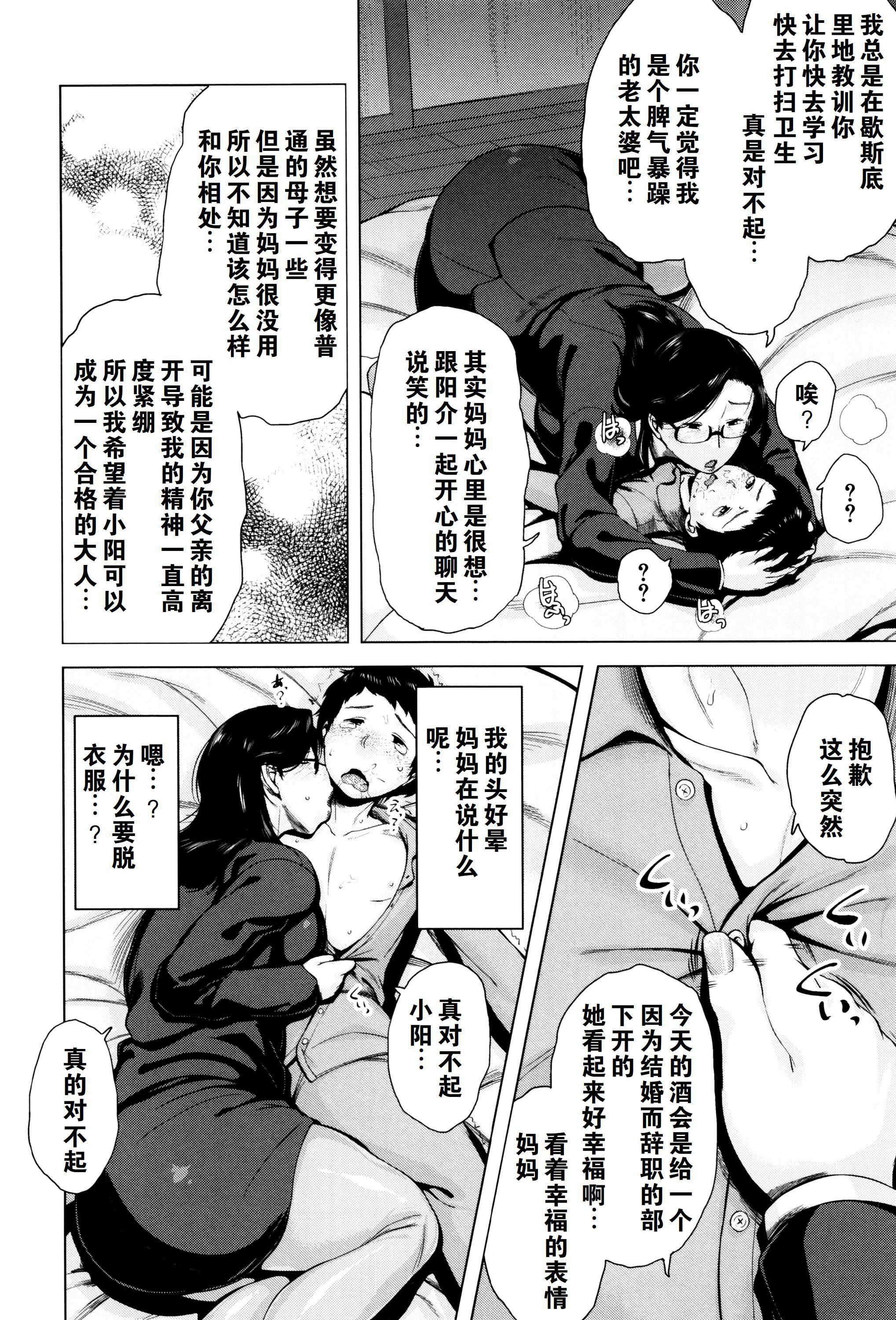 第104页
