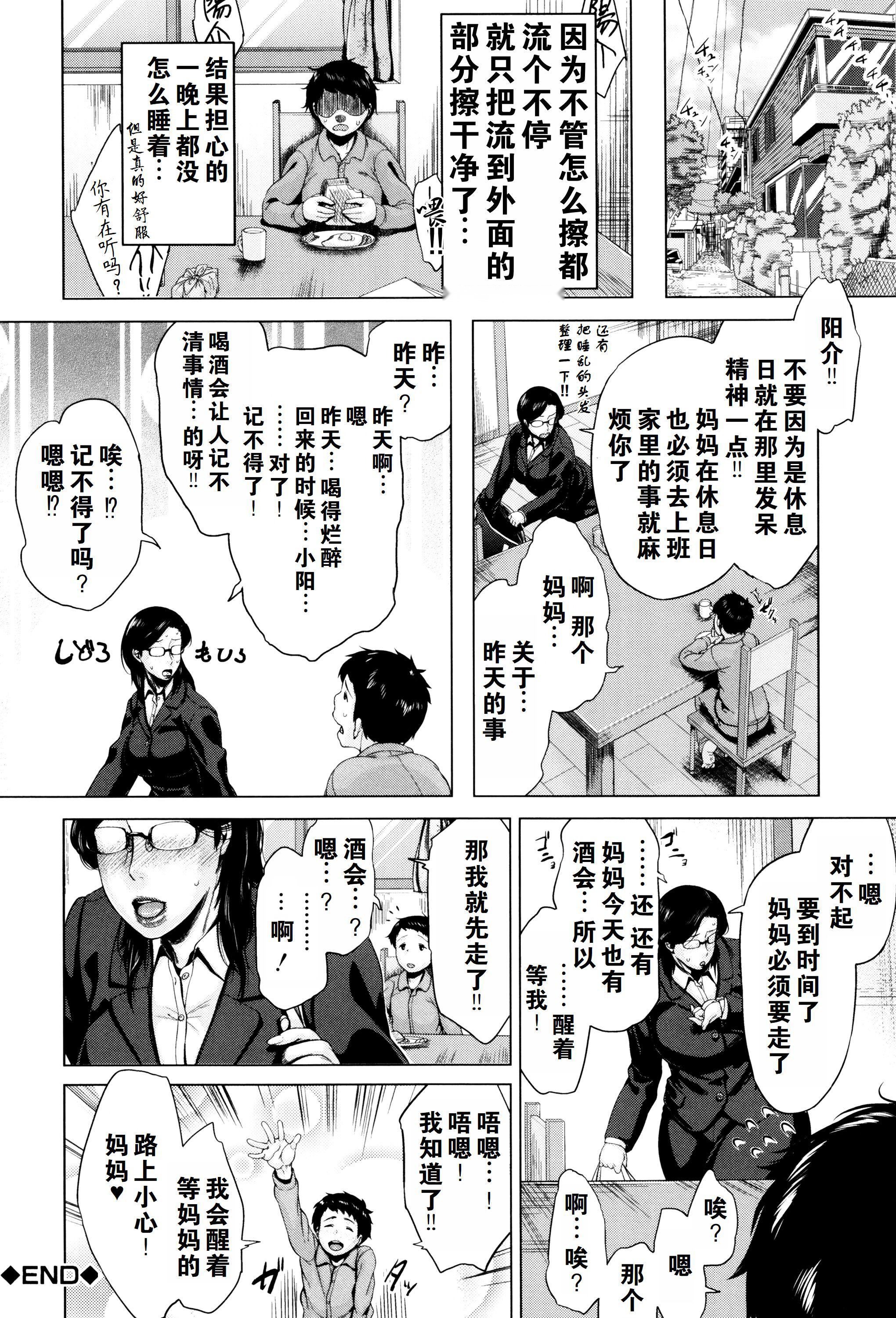 第140页