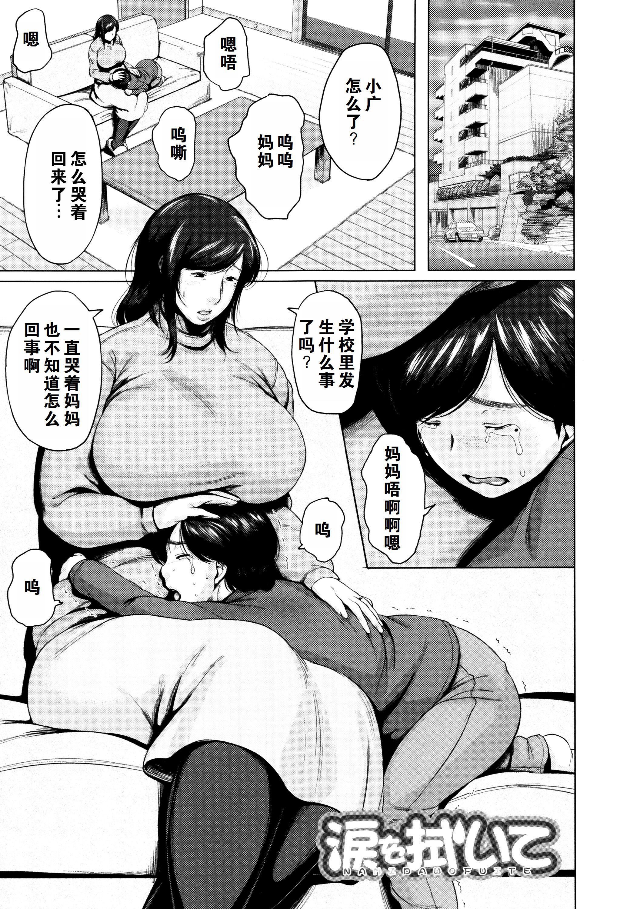 第141页