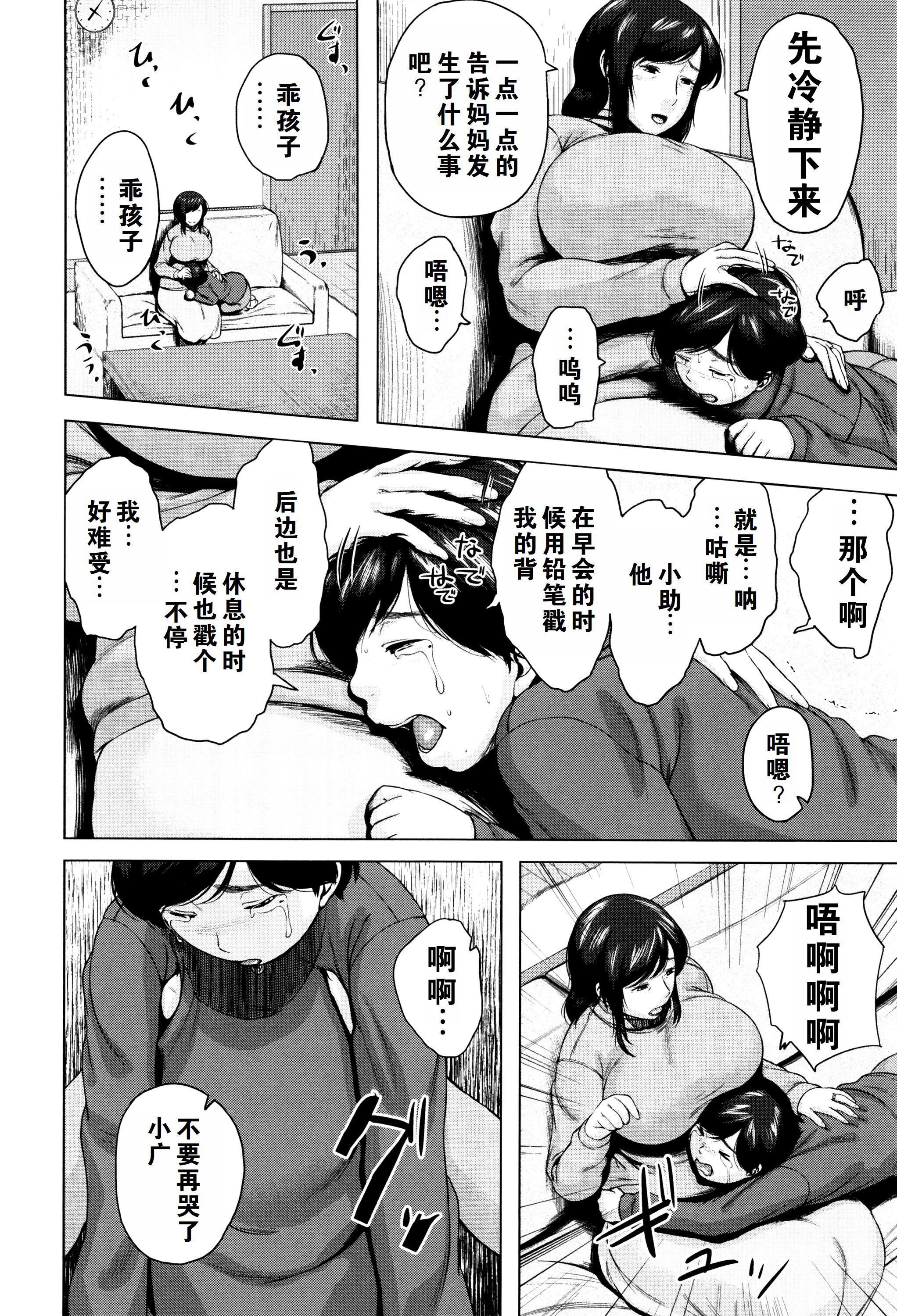 第142页