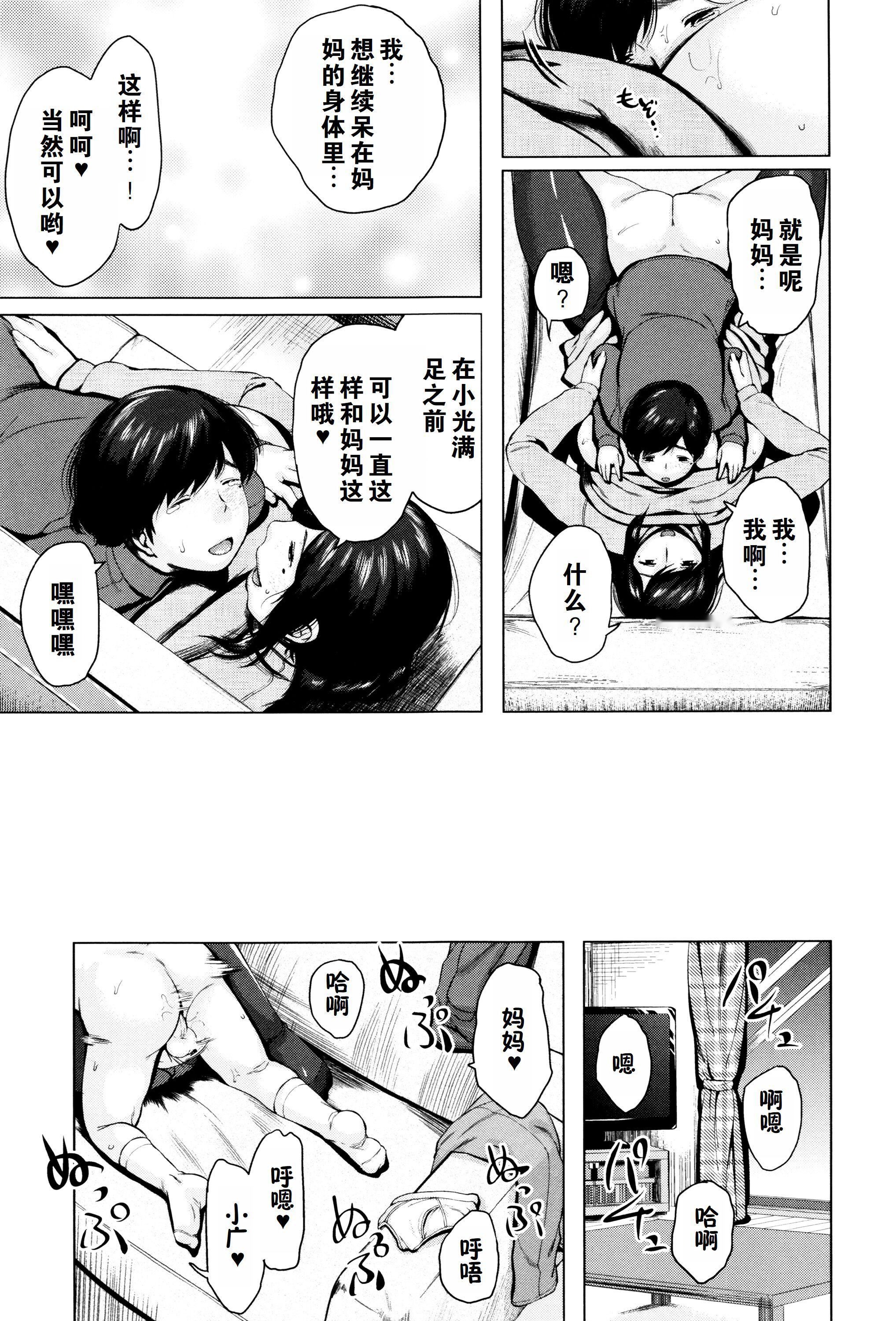 第161页