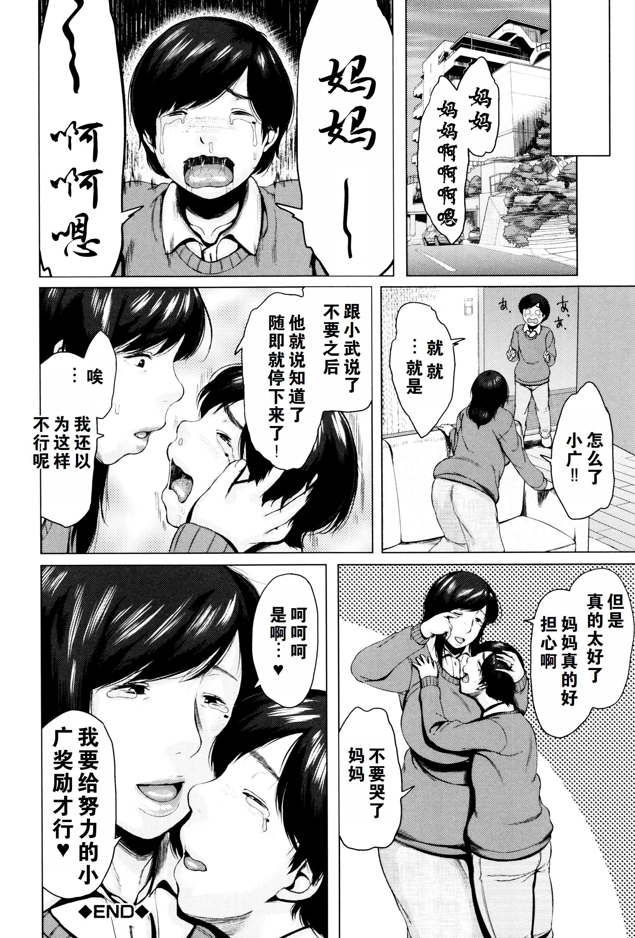 第168页