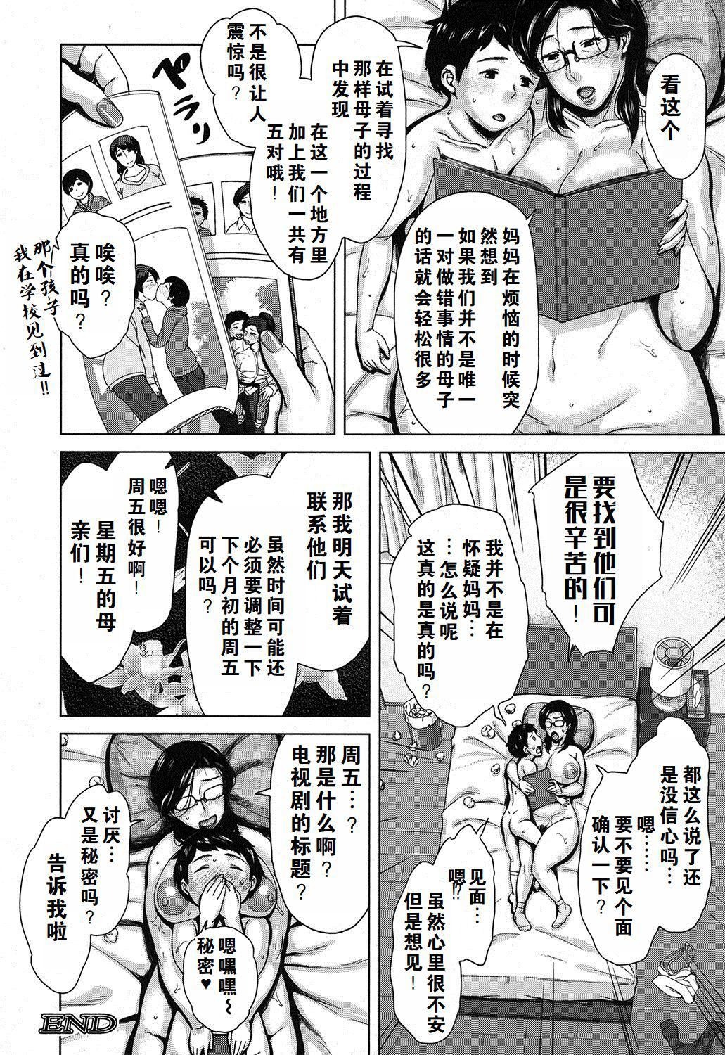 第188页