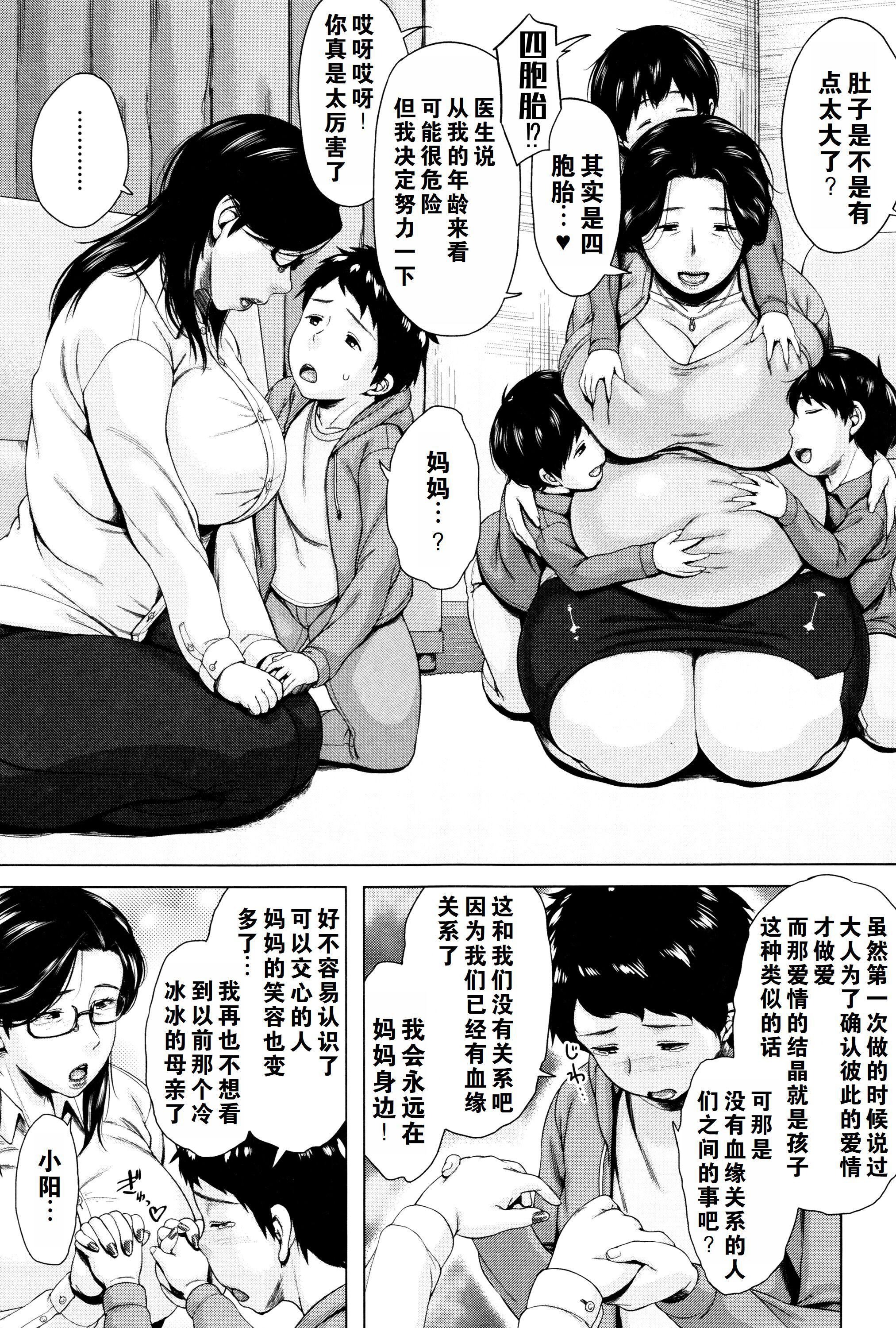 第191页