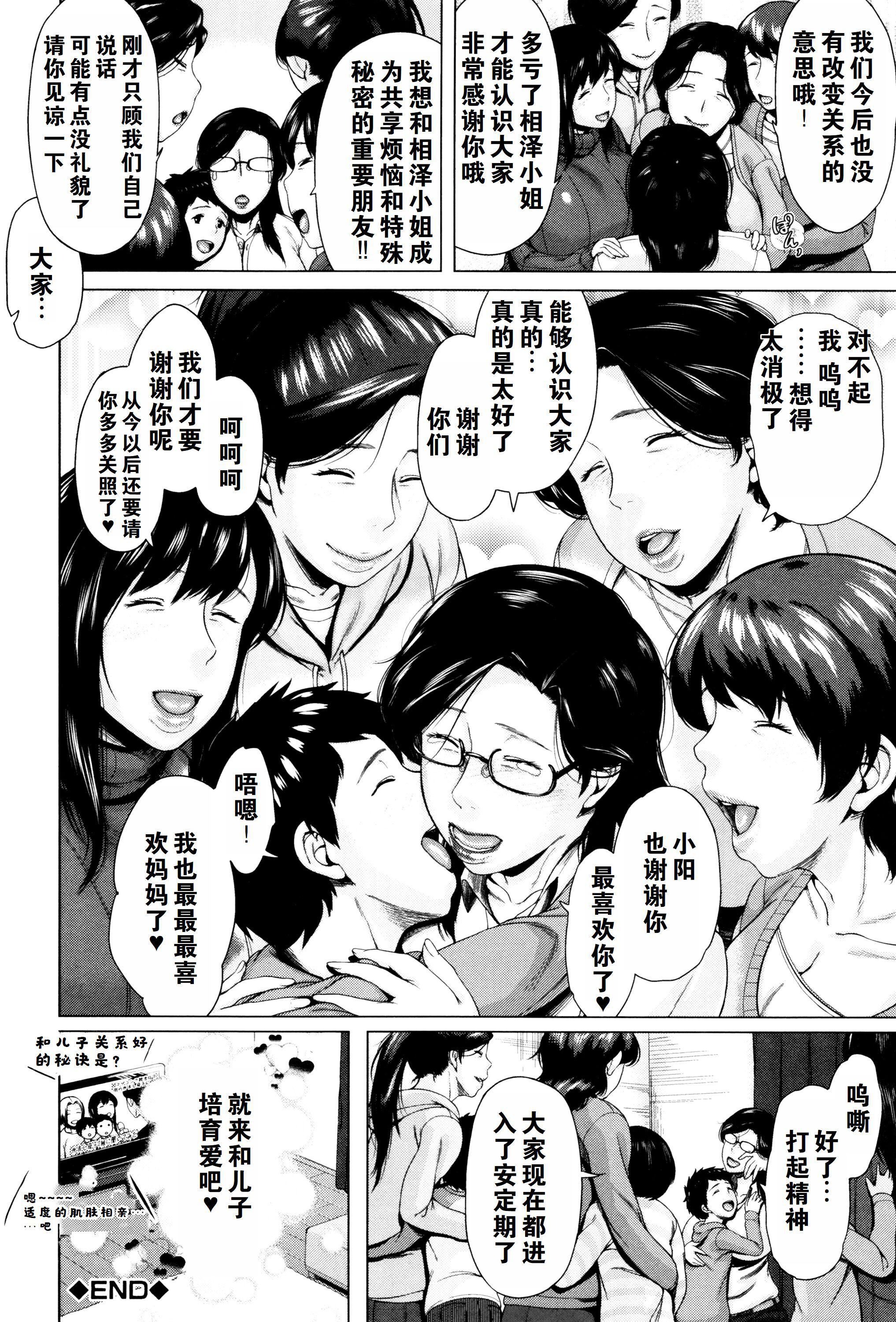 第192页