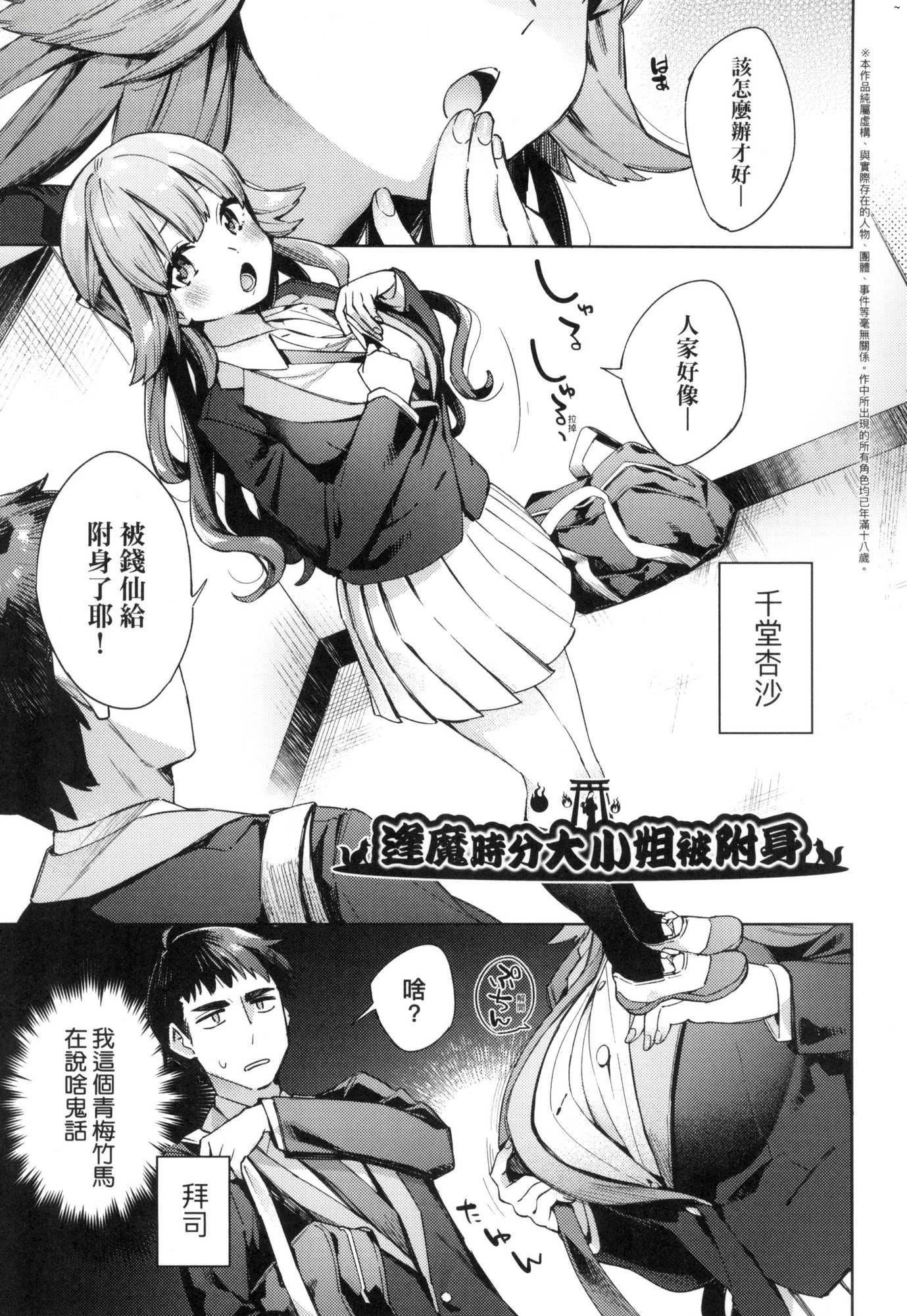 第54页