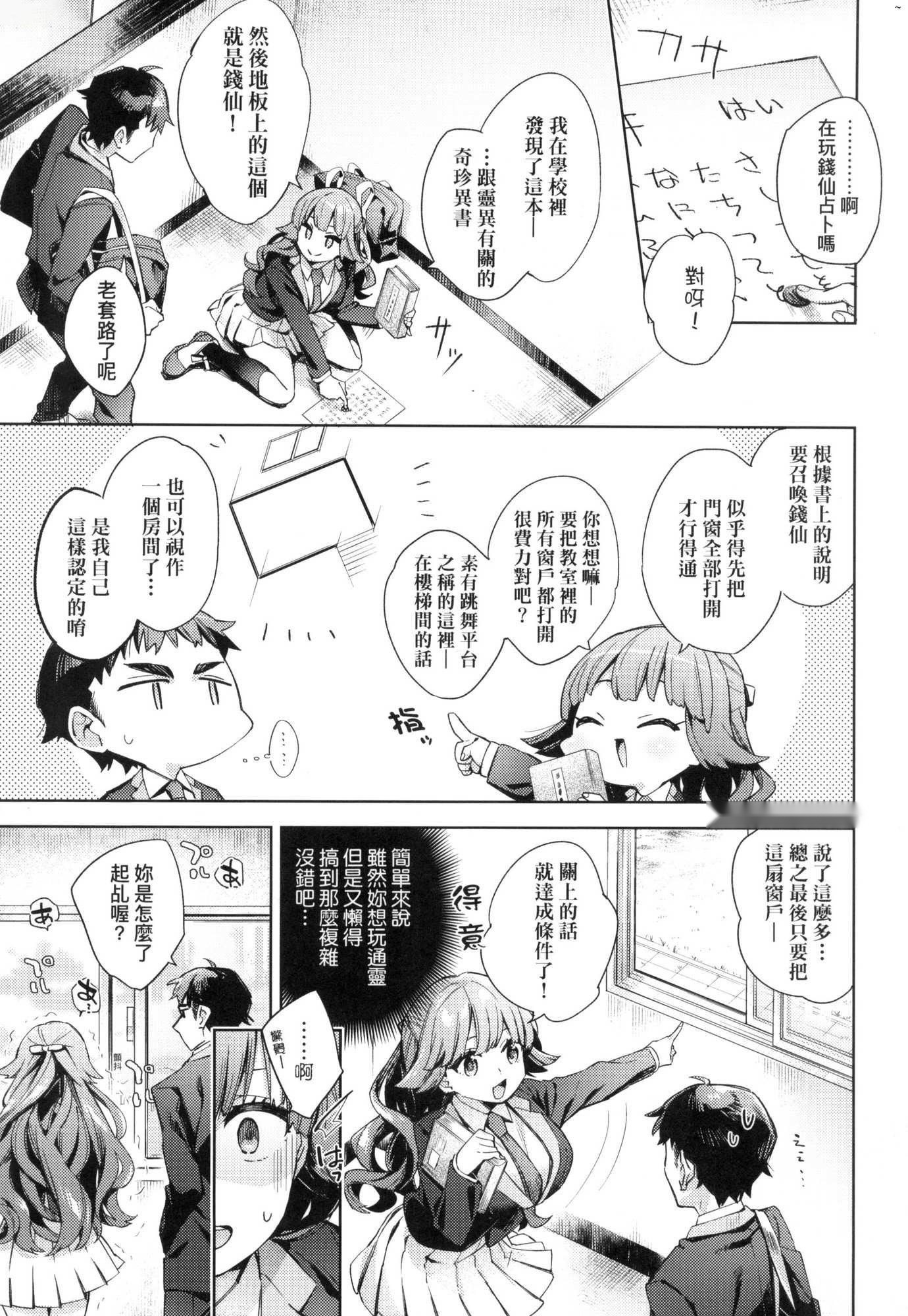 第56页
