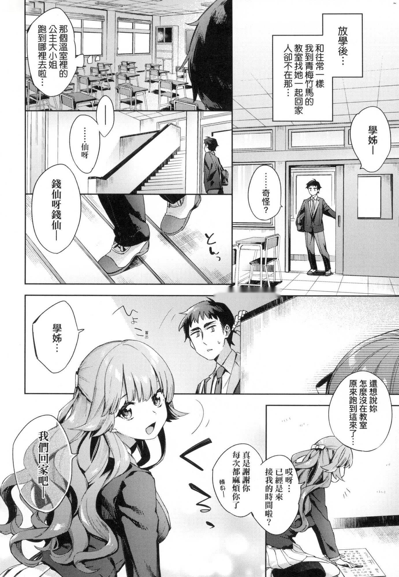 第55页