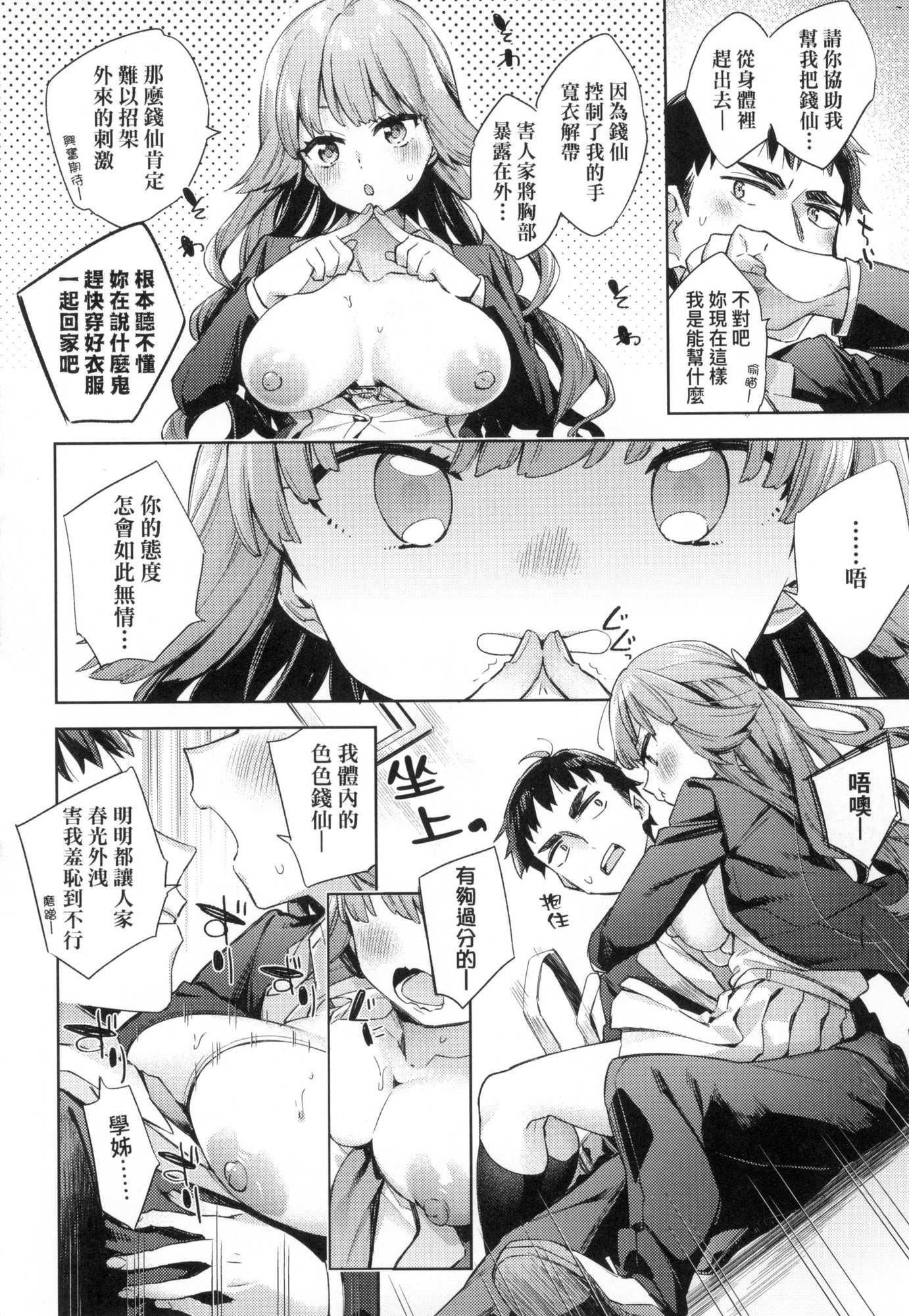 第59页
