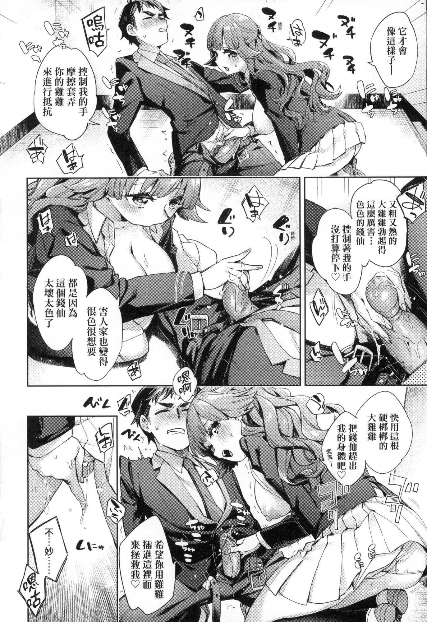 第63页