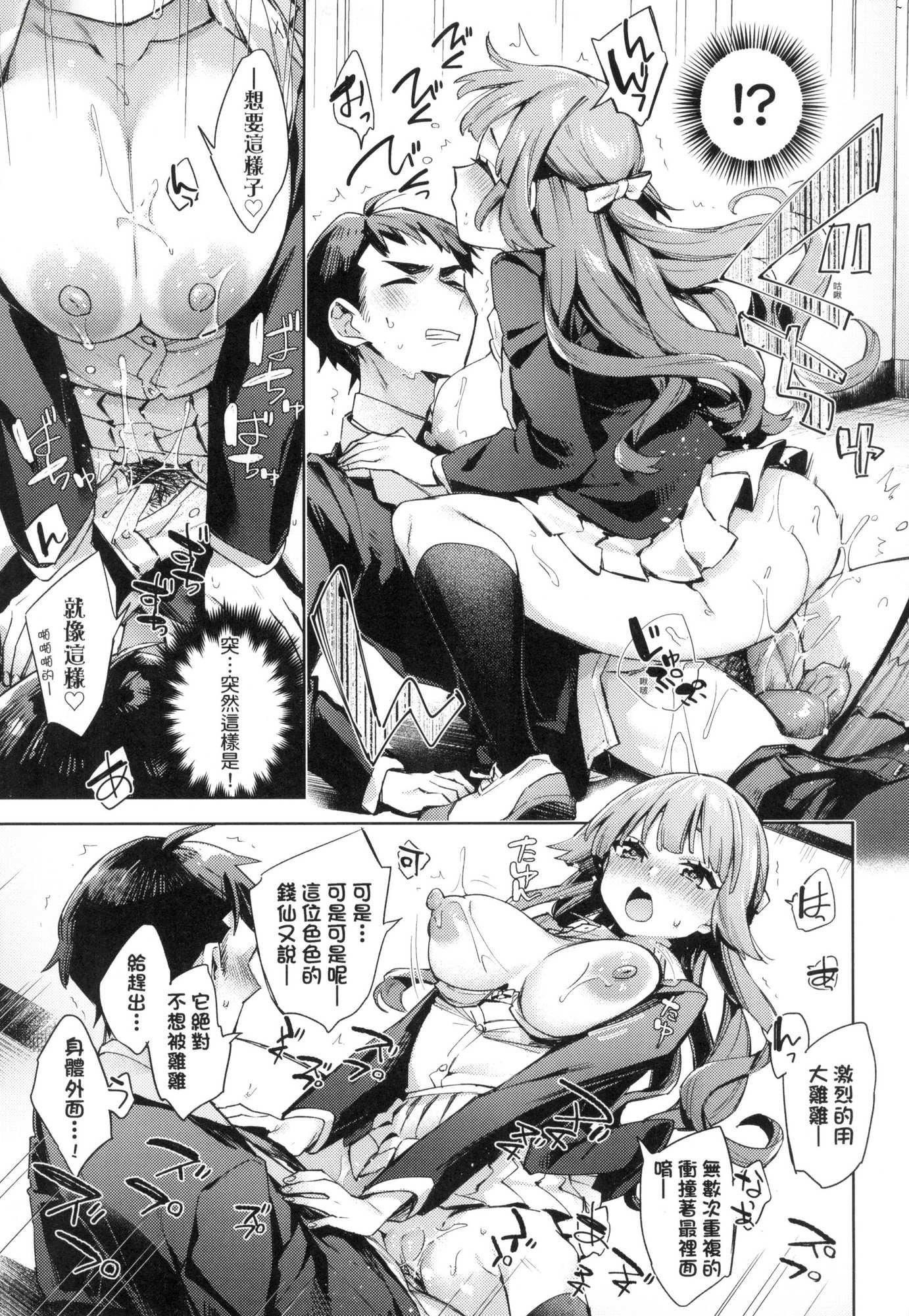 第68页