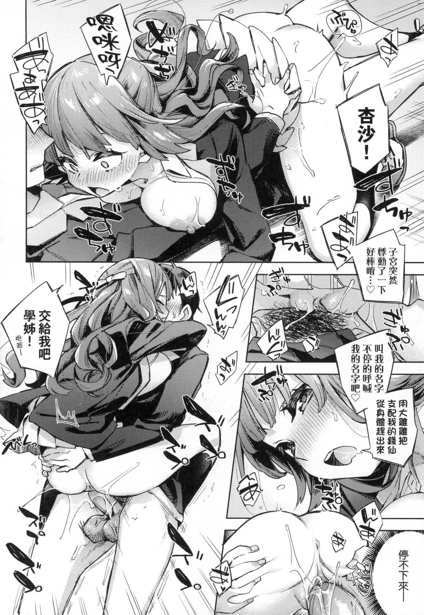 第71页