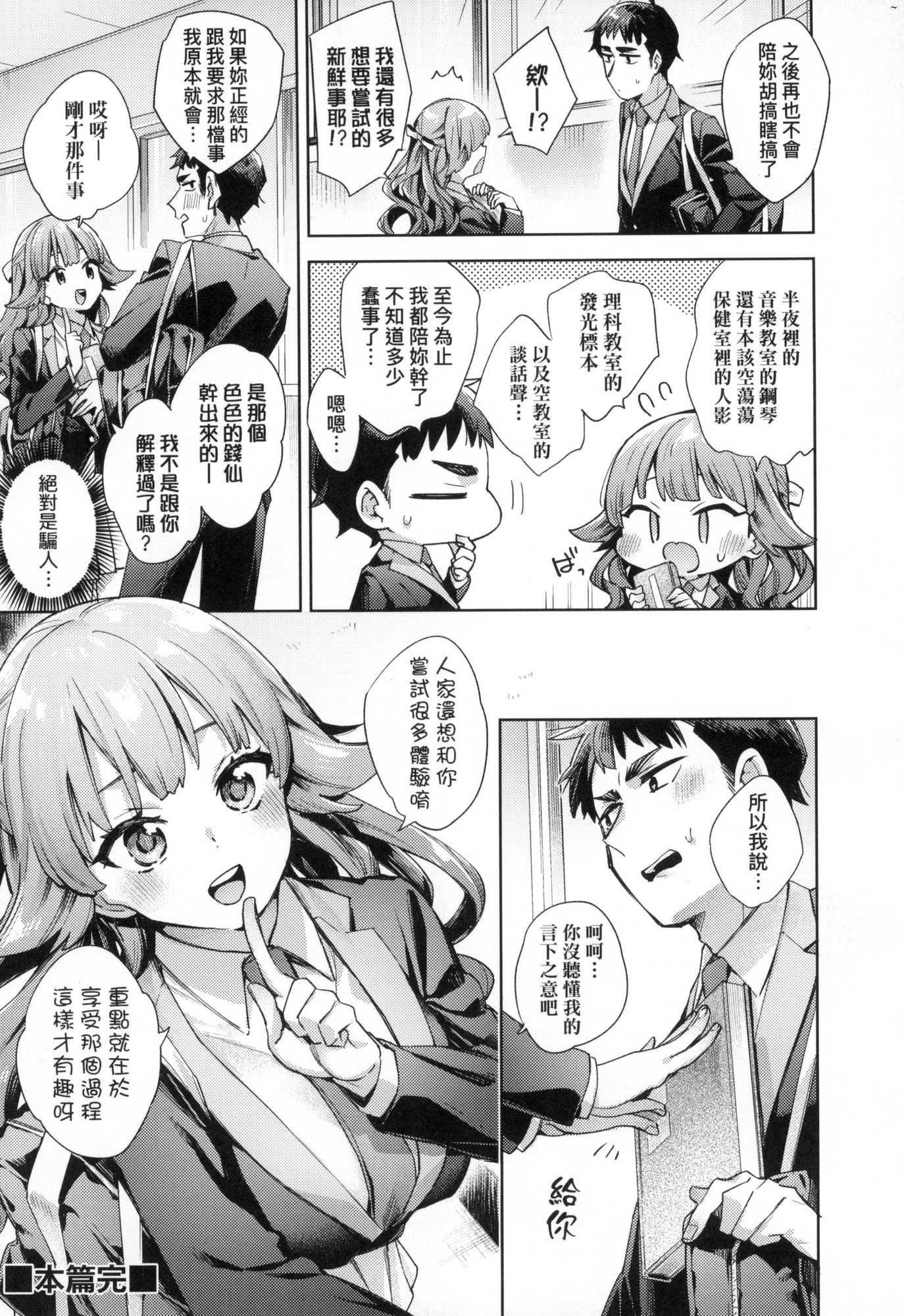 第75页