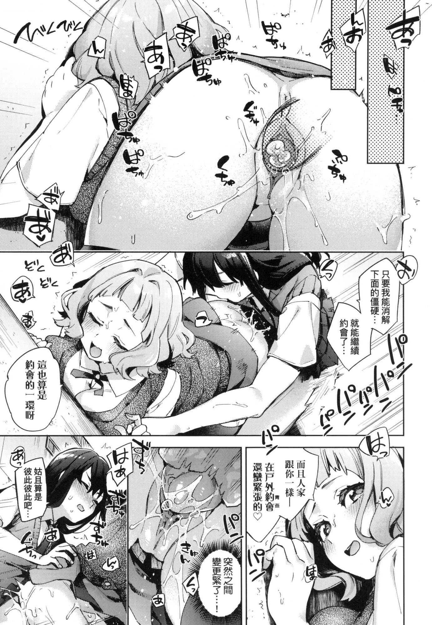 第78页
