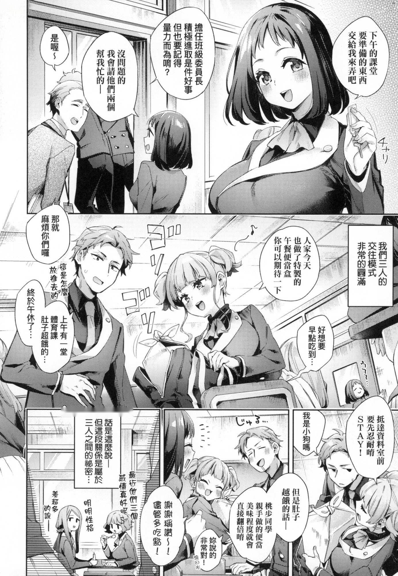 第85页