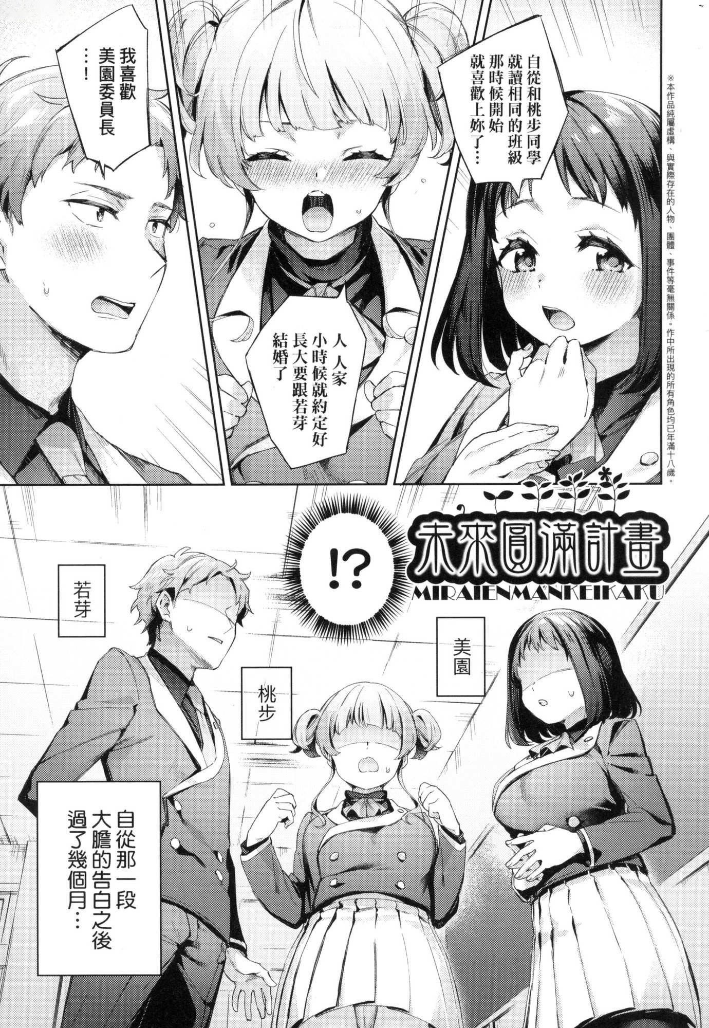 第84页