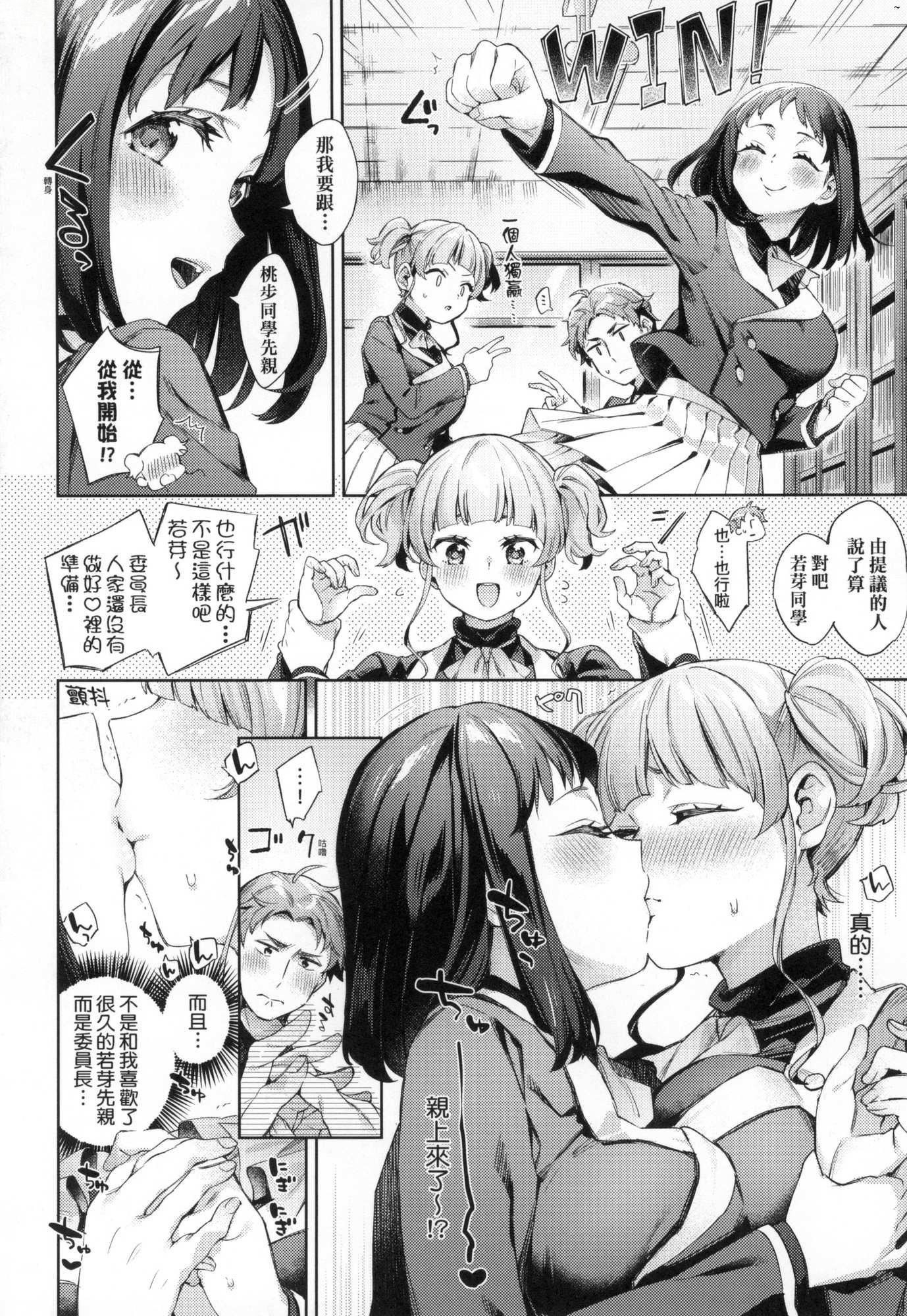 第89页