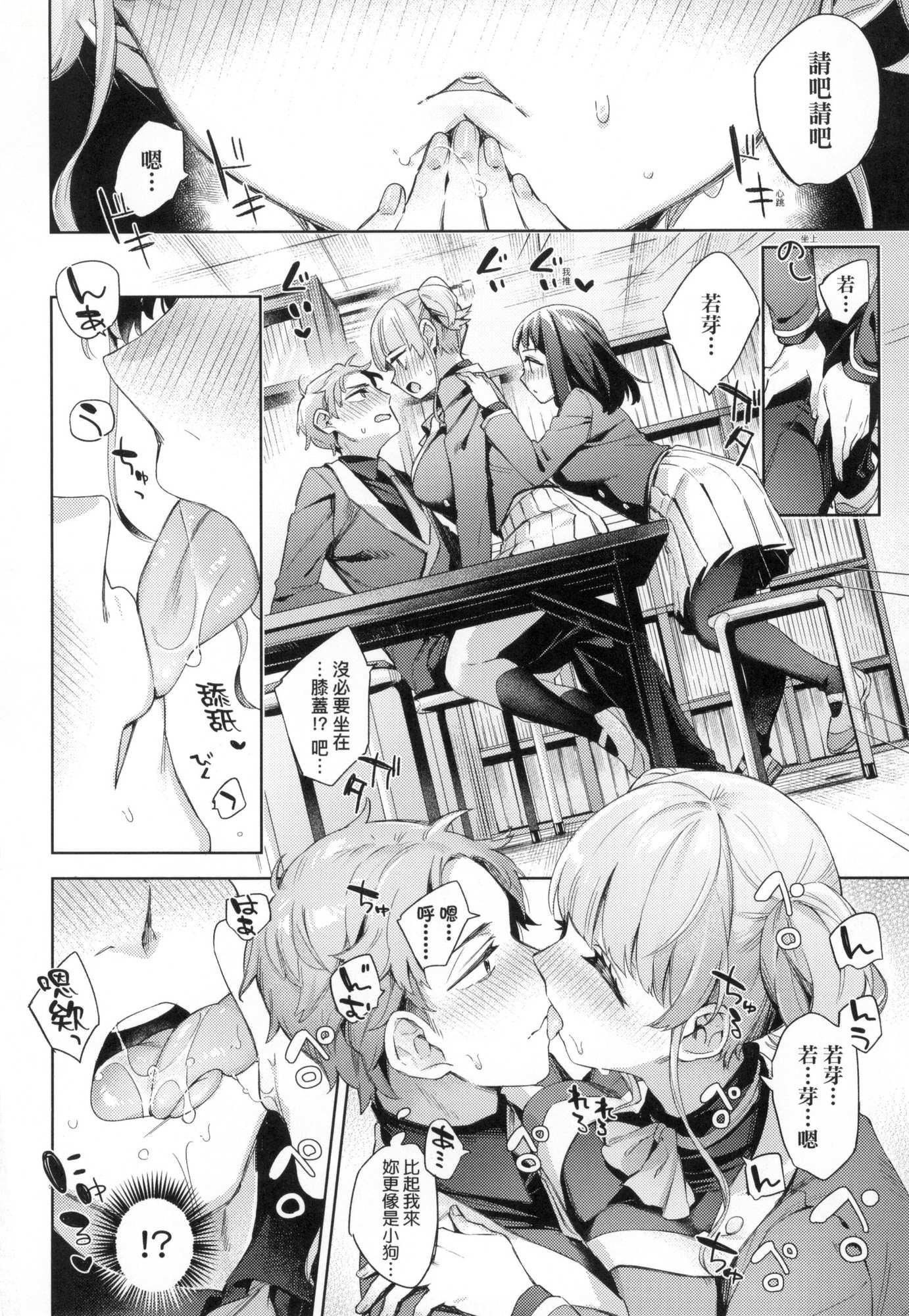 第91页