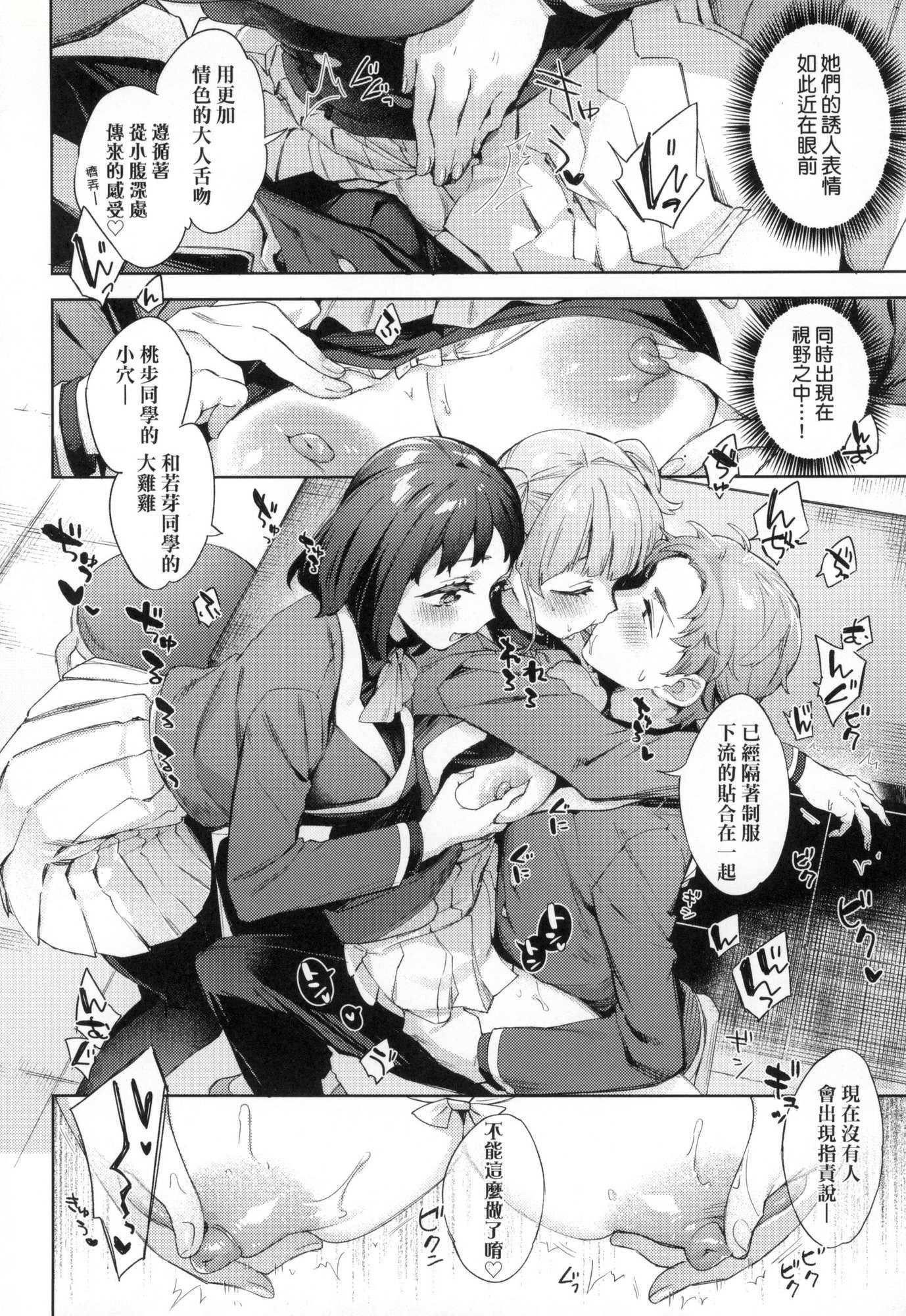 第93页